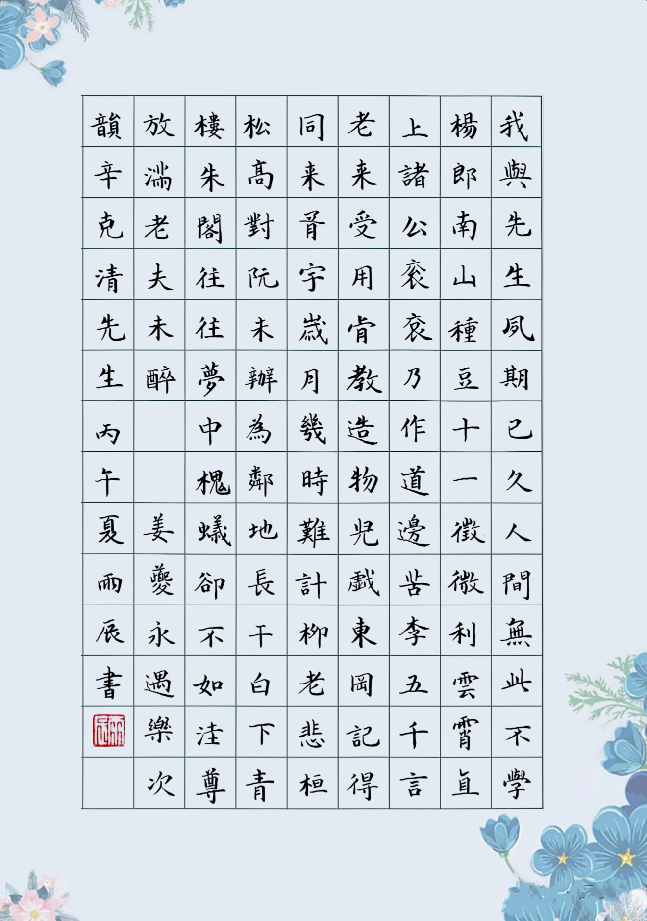 作品图片