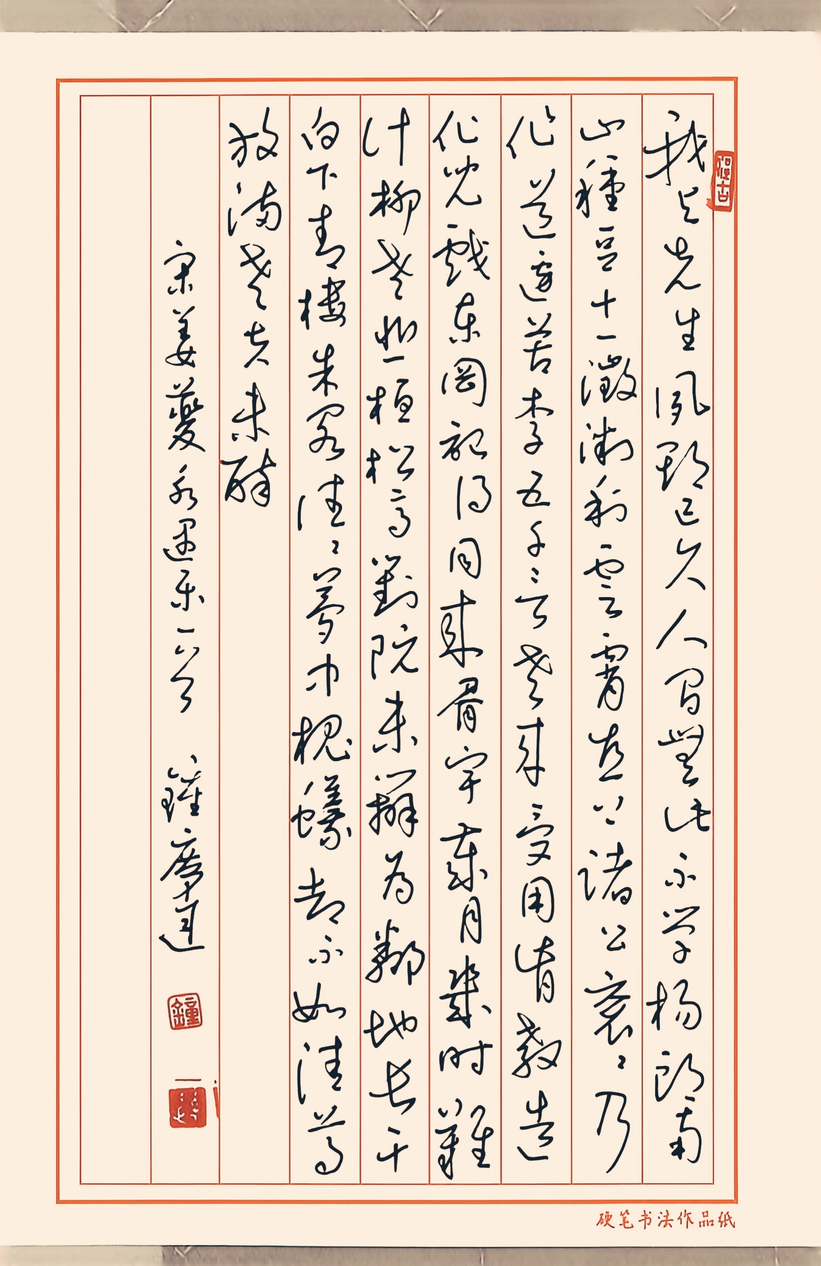 作品图片