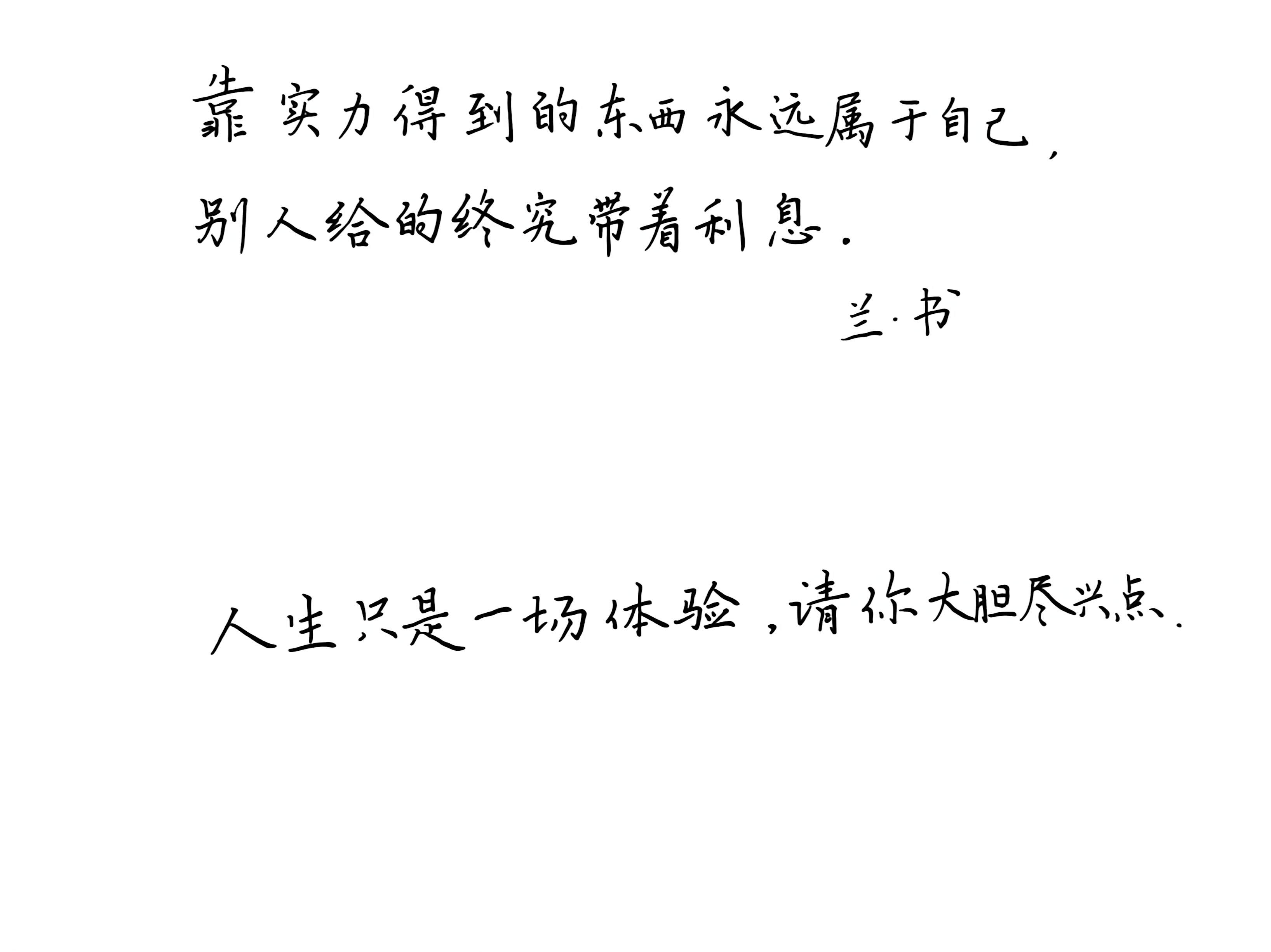 日打卡作品