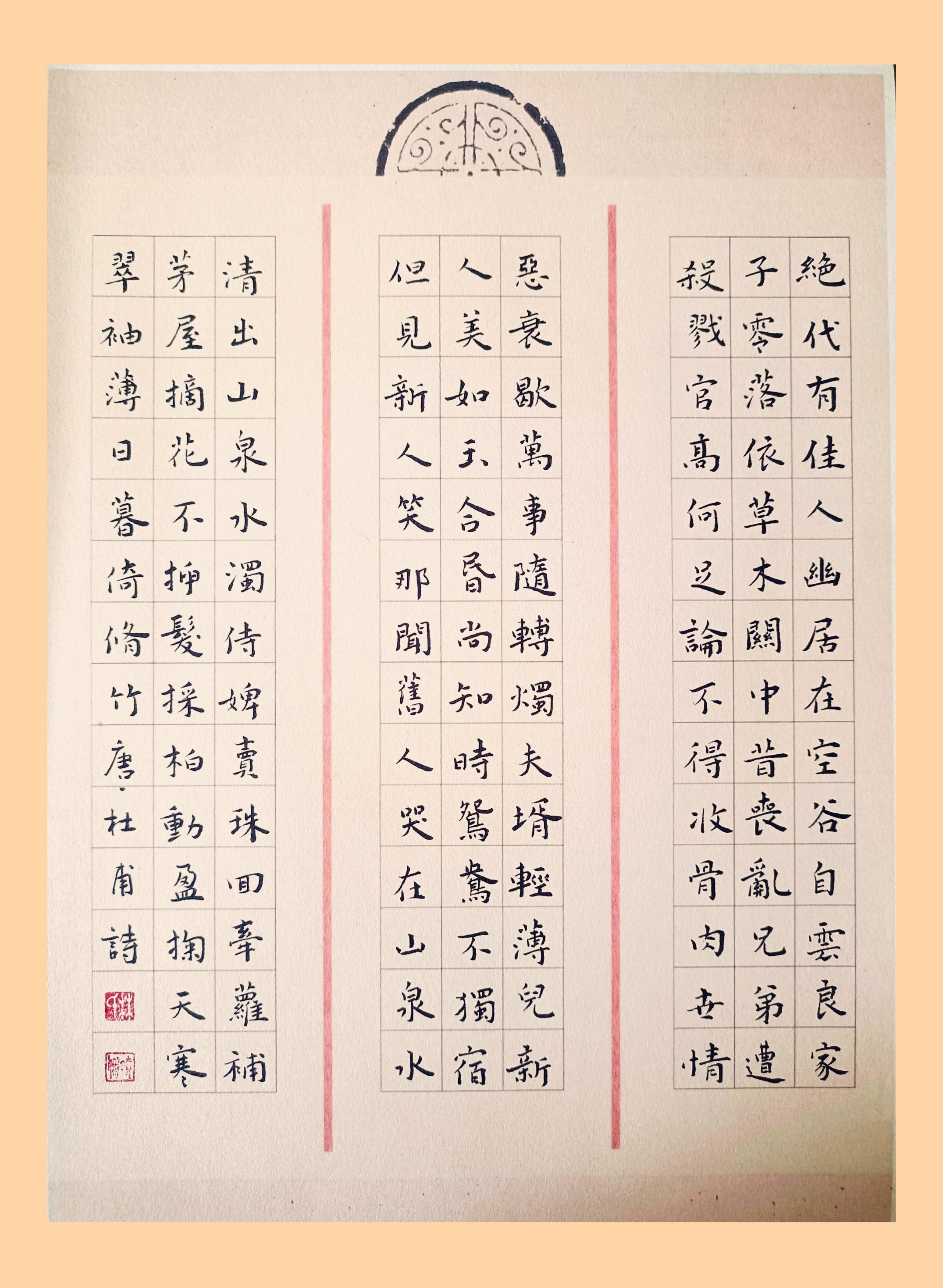 作品图片