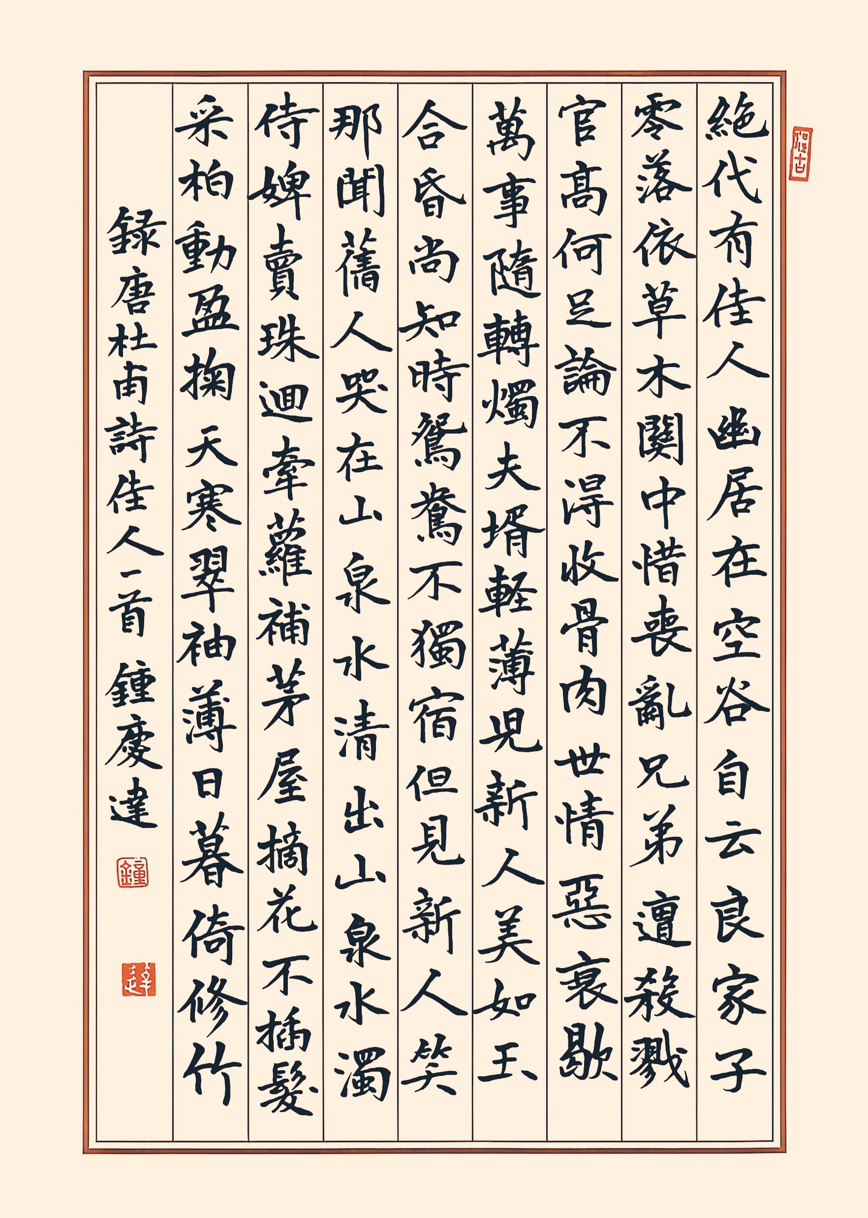 作品图片