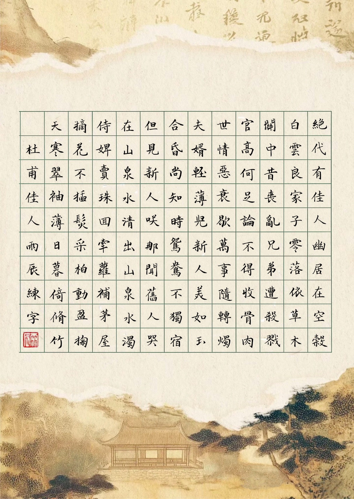 作品图片