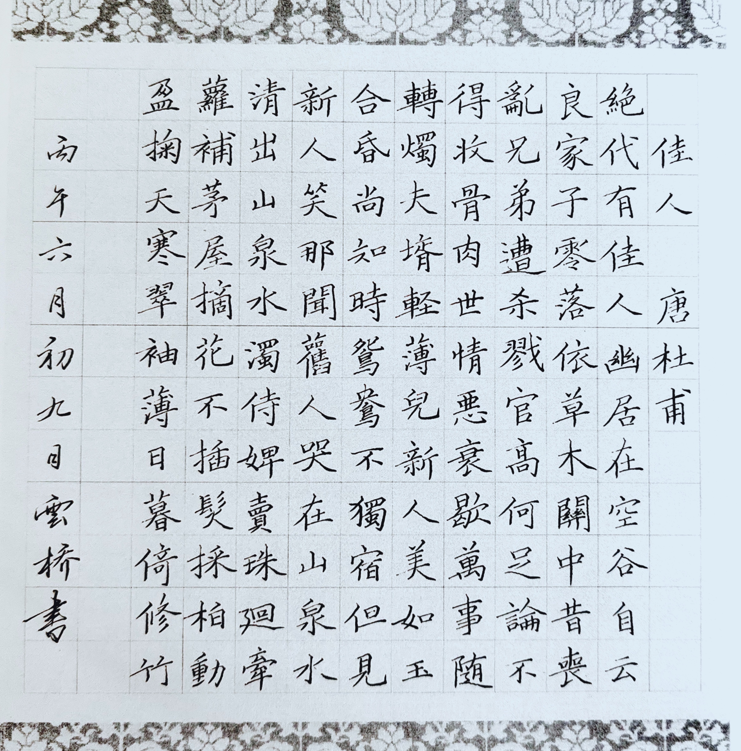 作品图片