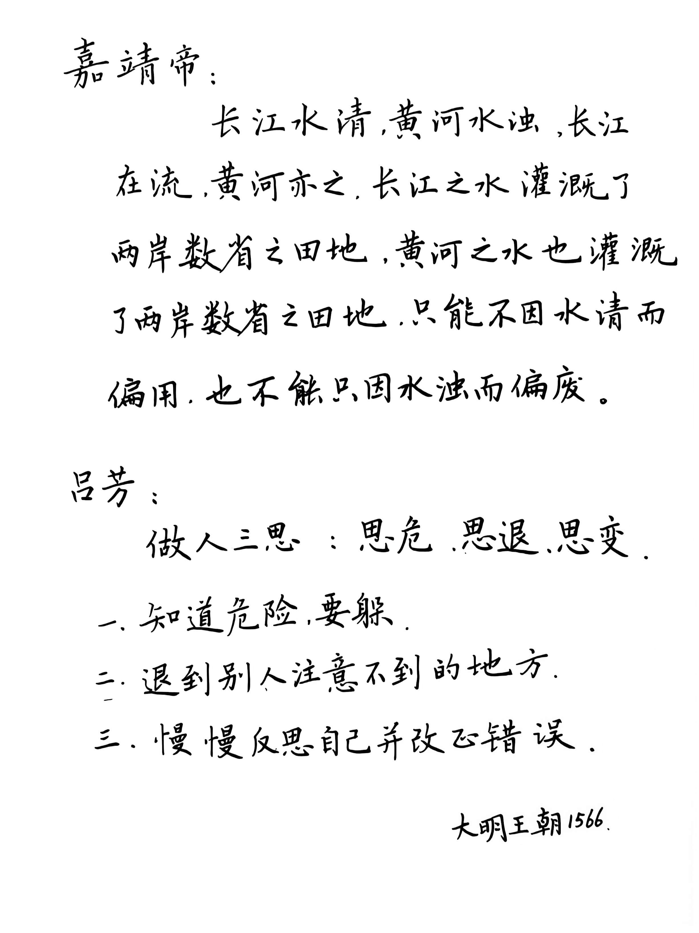 日打卡作品