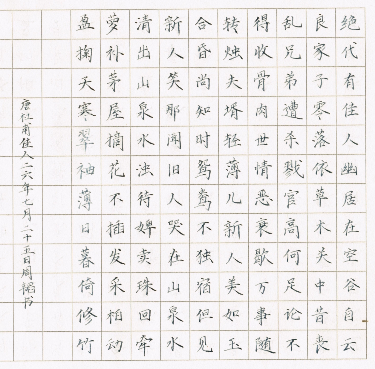 Submission Image
