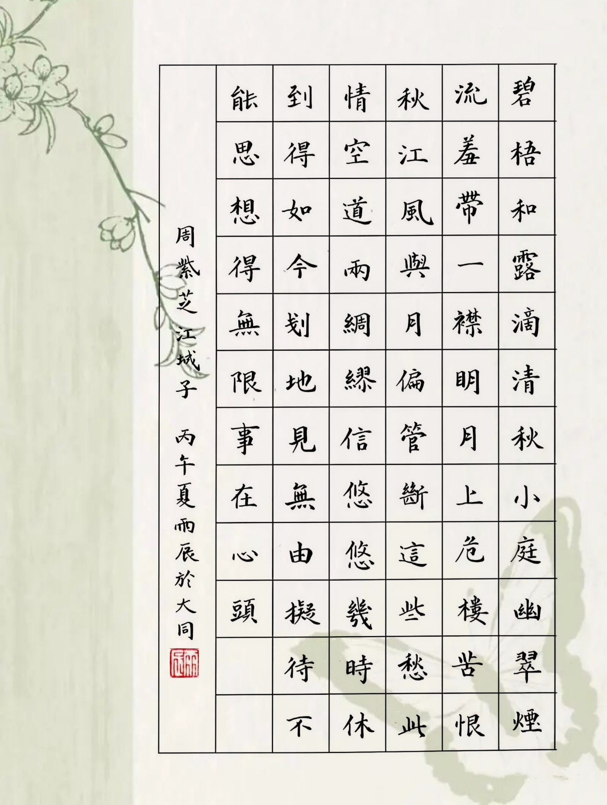 作品图片