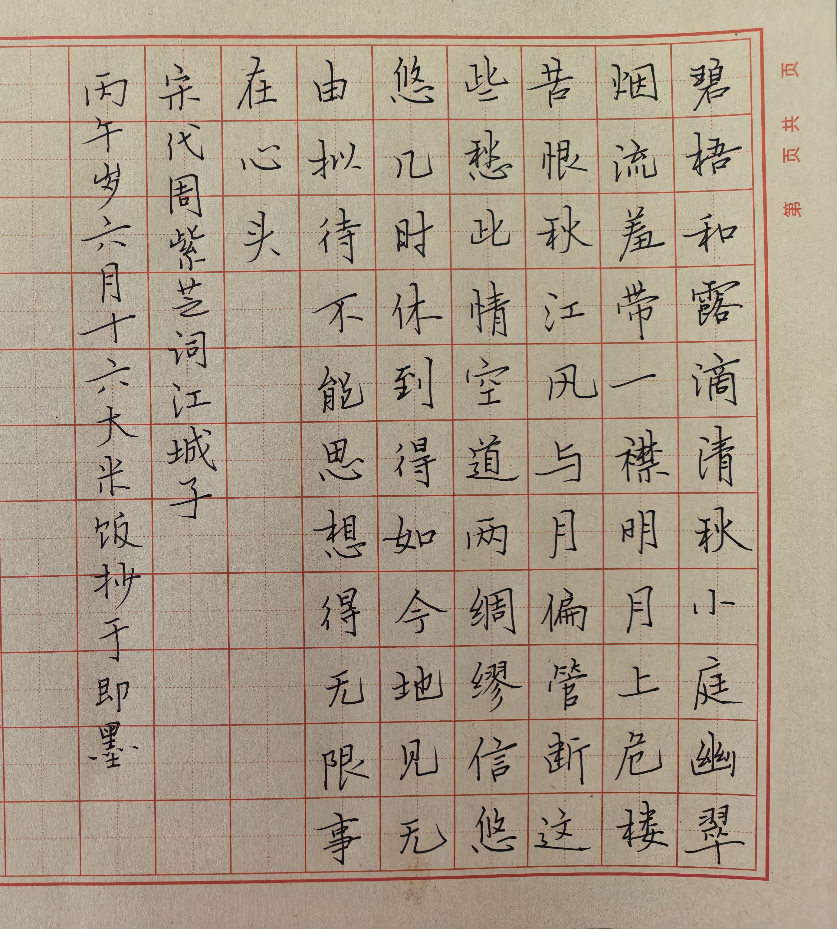 作品图片