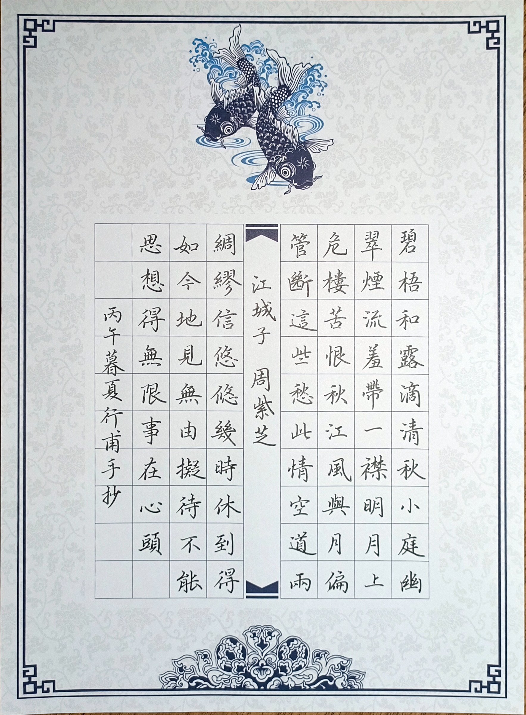 作品图片