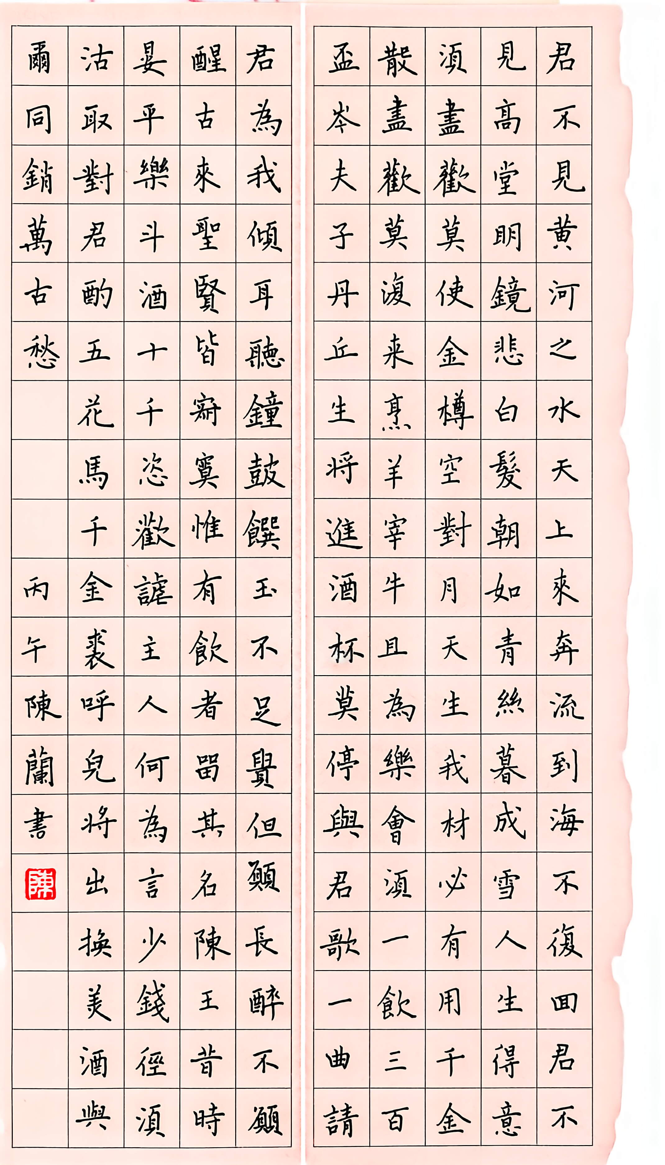 打卡图片 2