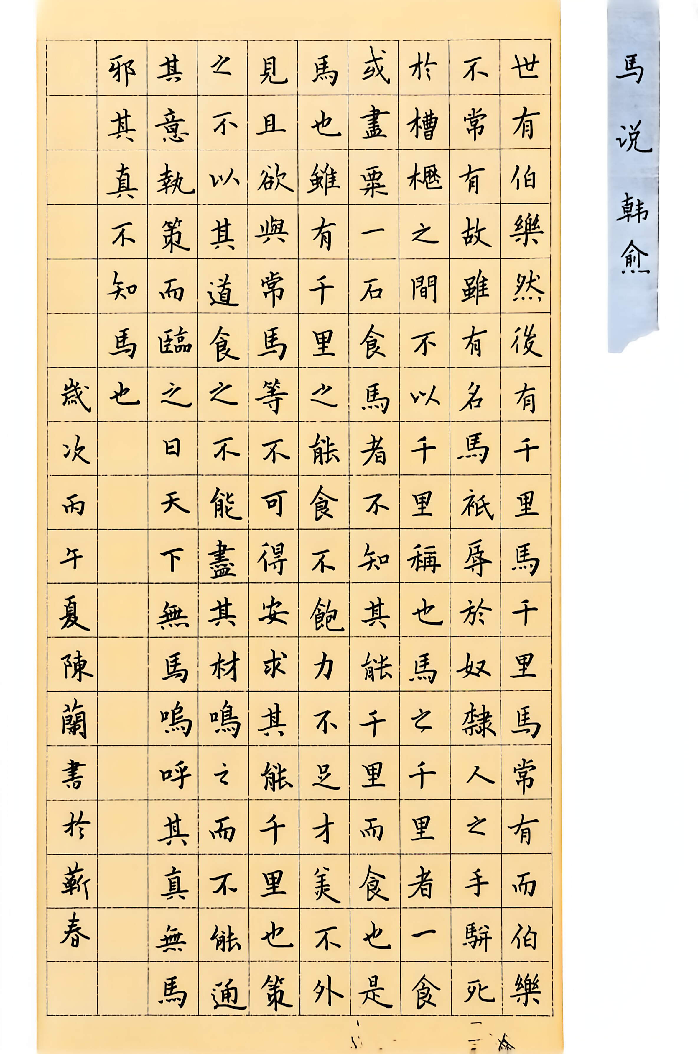 打卡图片 3