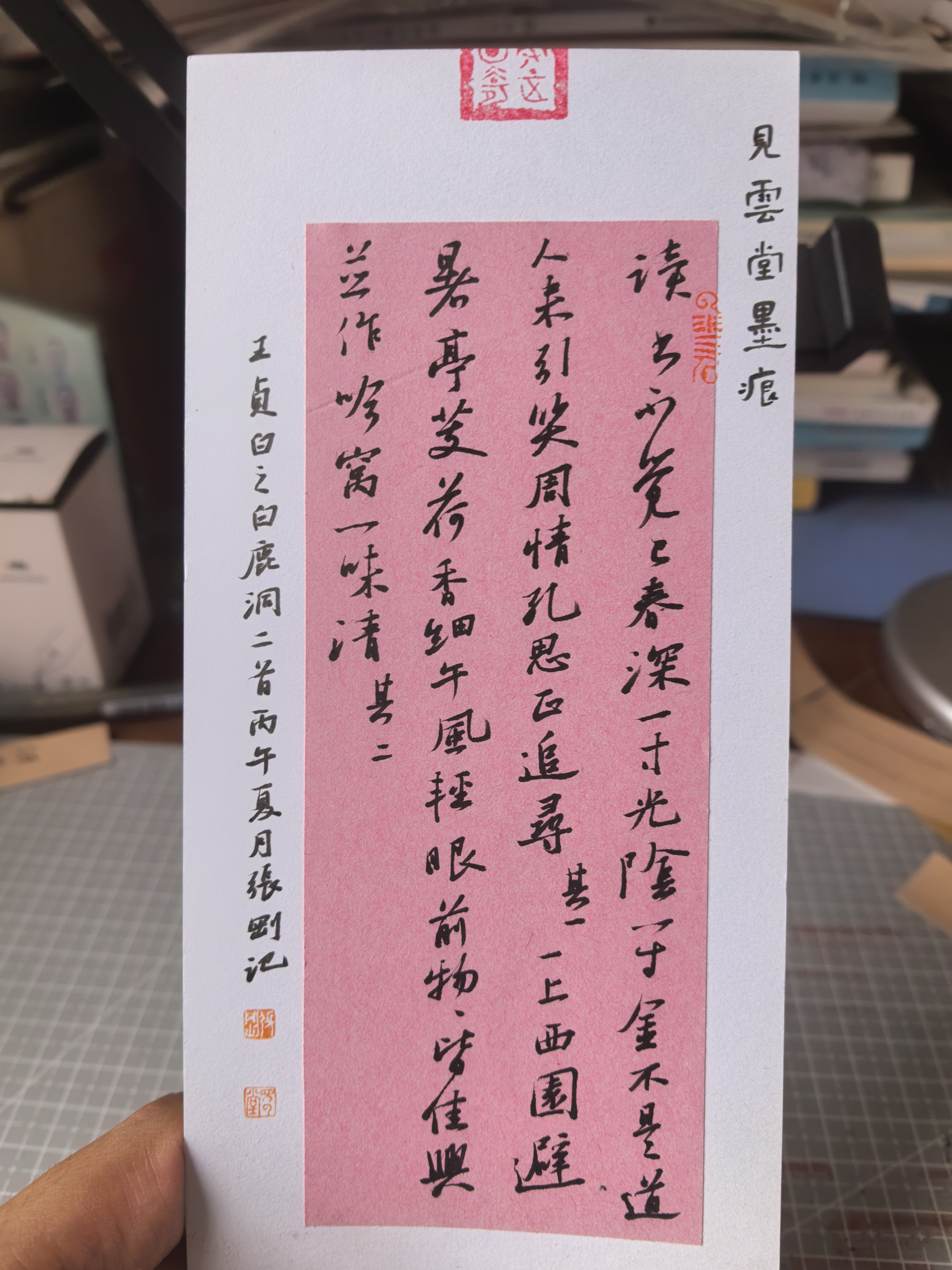 日打卡作品