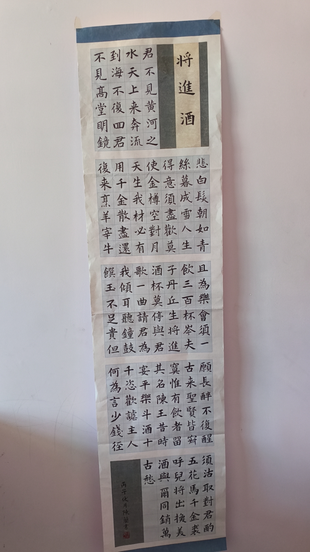 打卡图片 2
