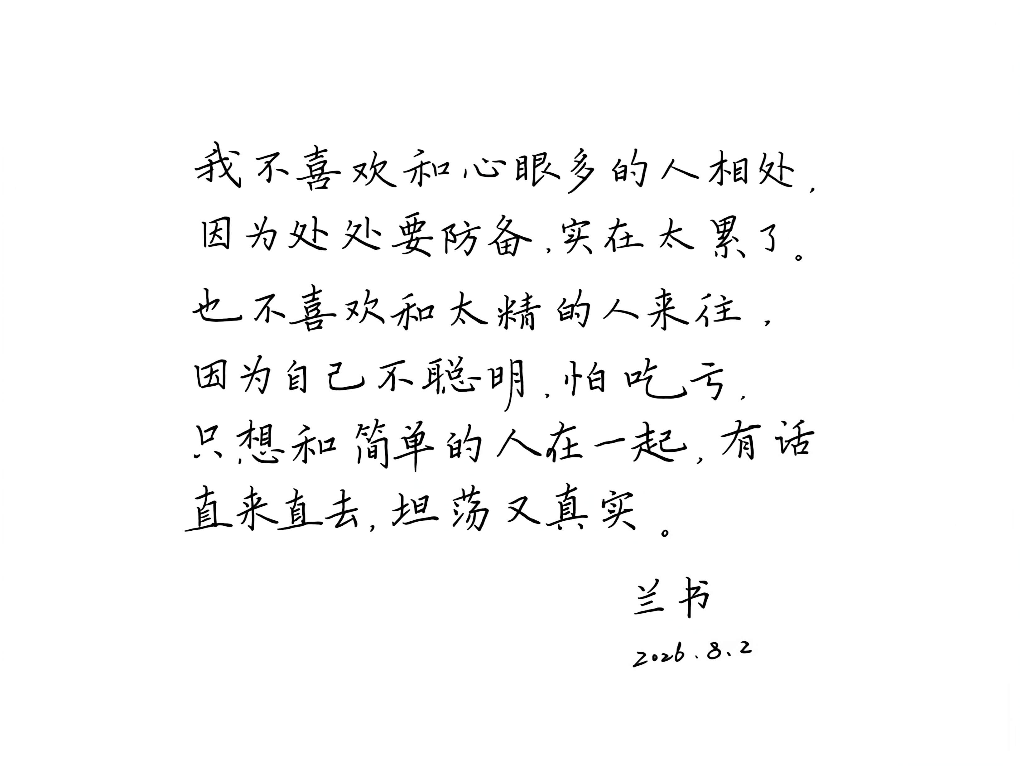 打卡图片 3