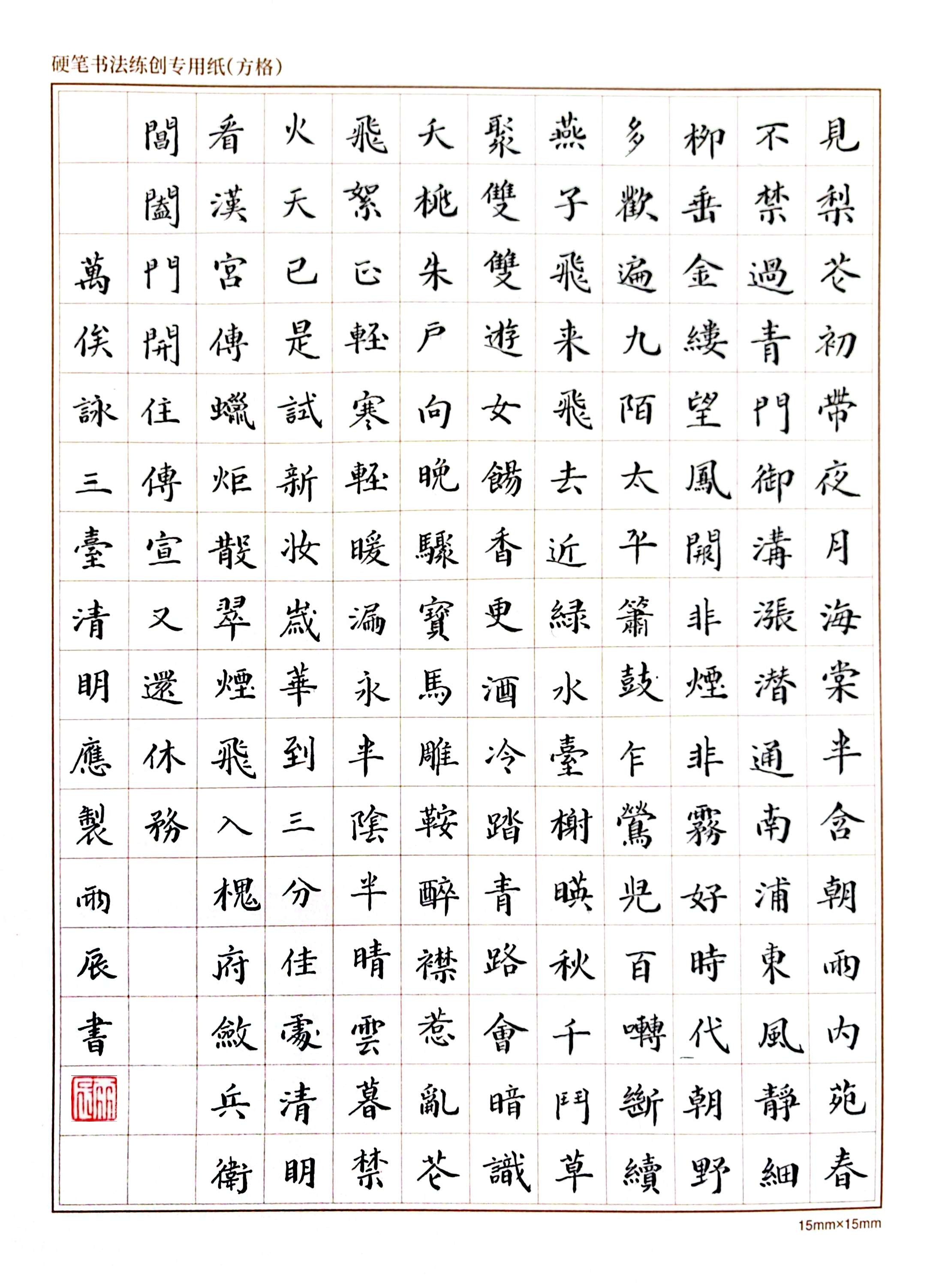 作品图片