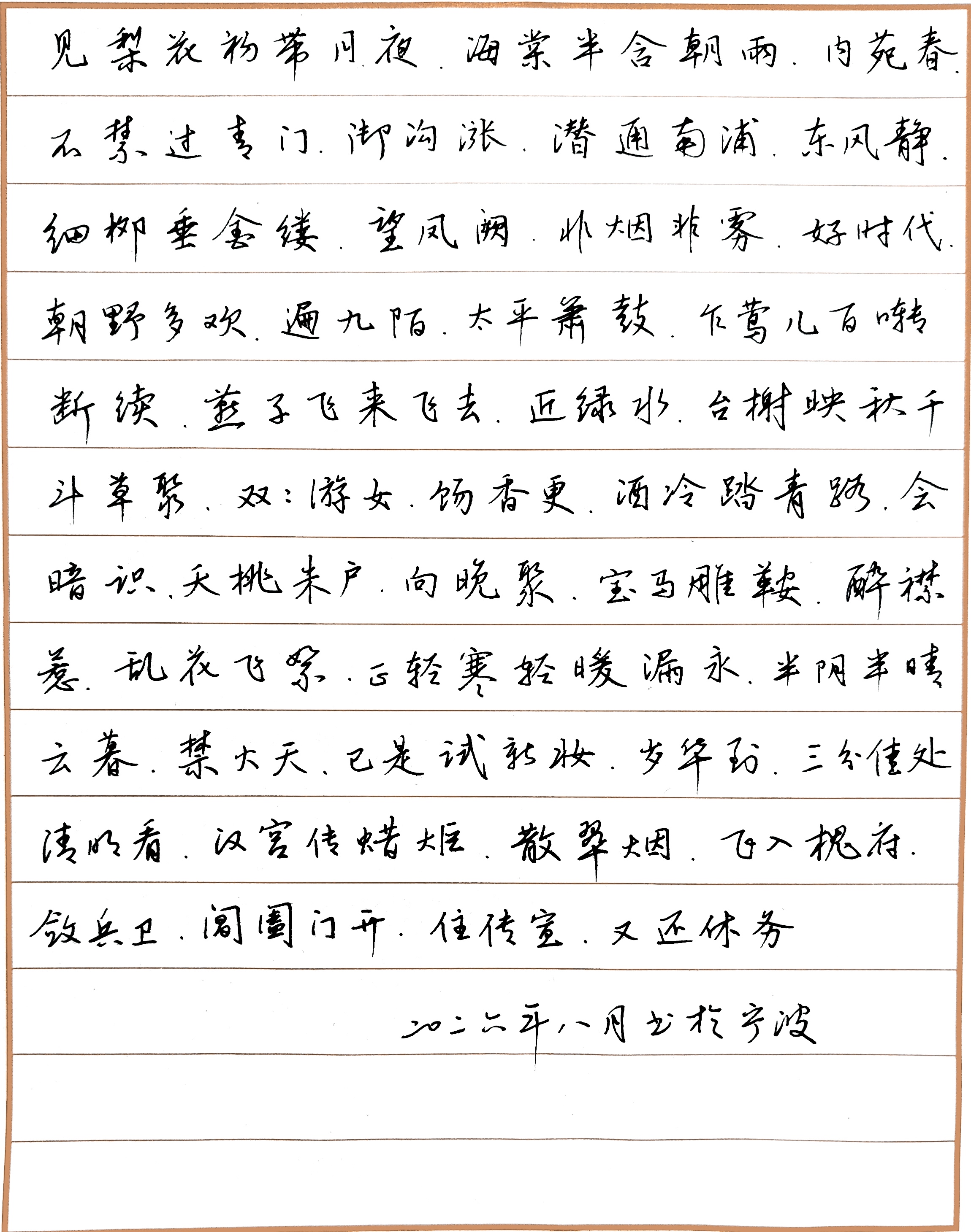 作品图片