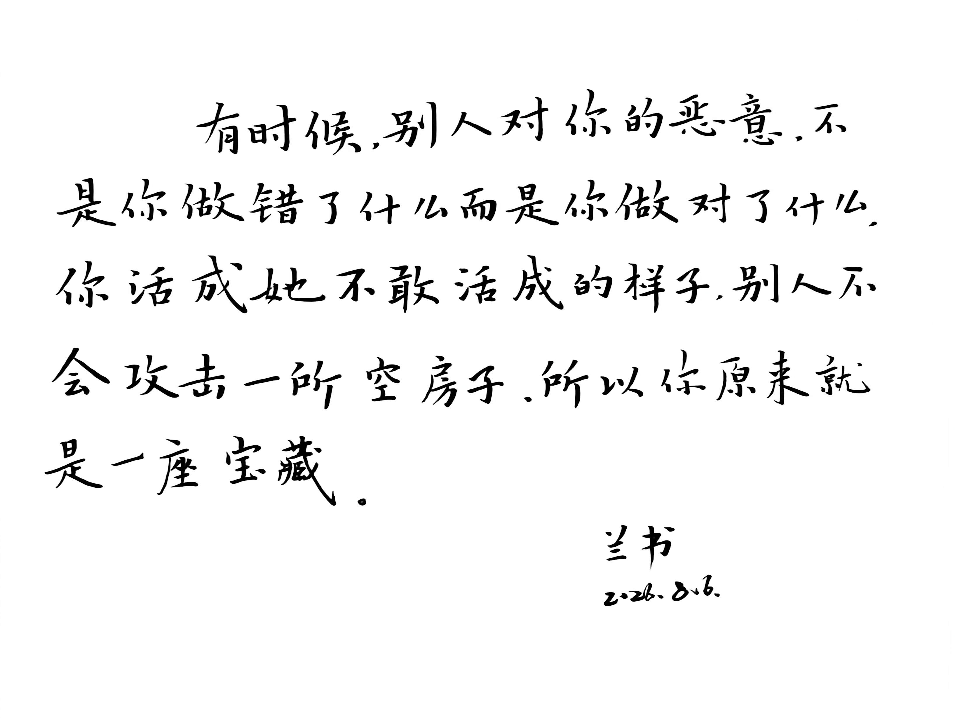日打卡作品