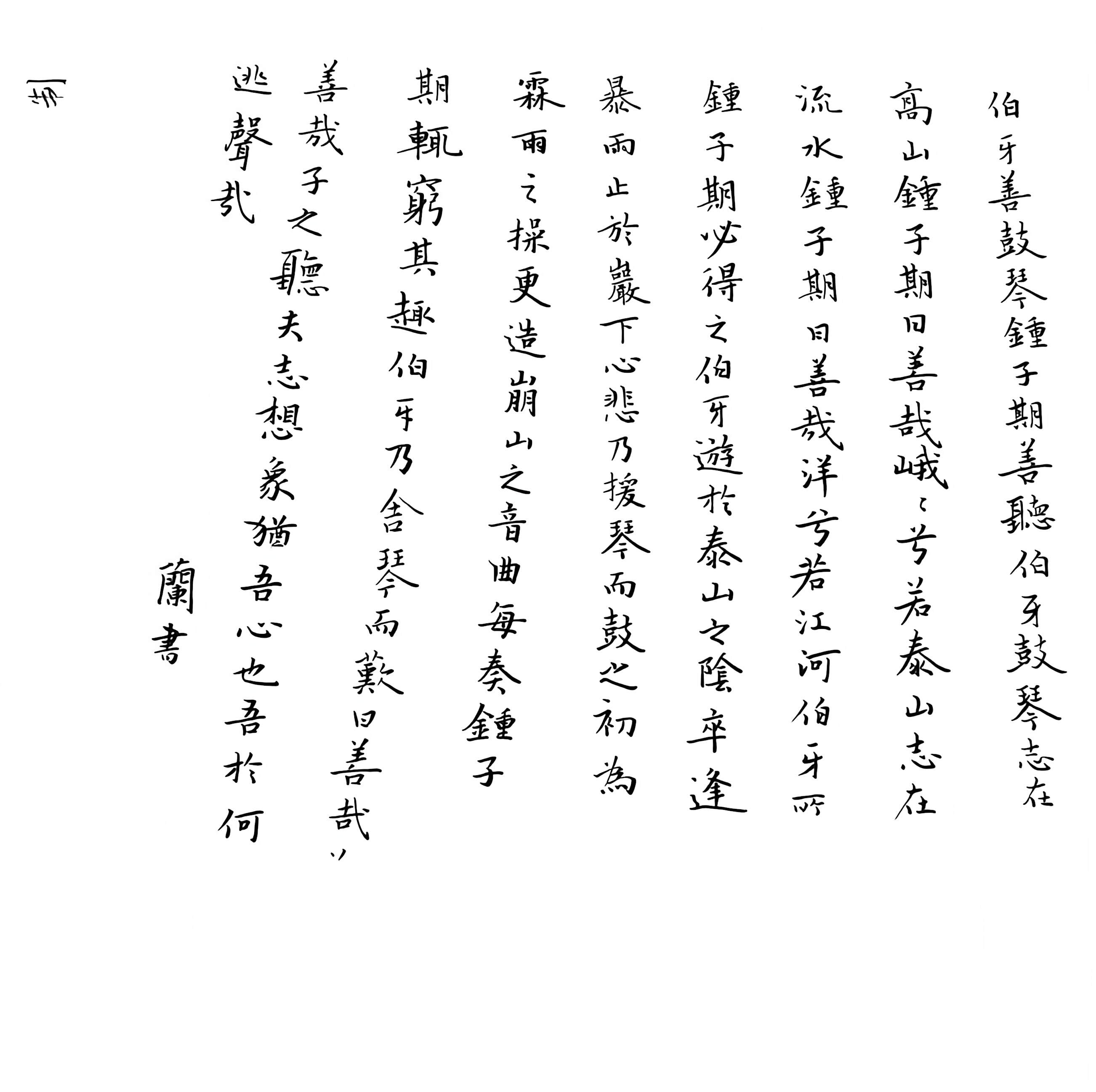 日打卡作品