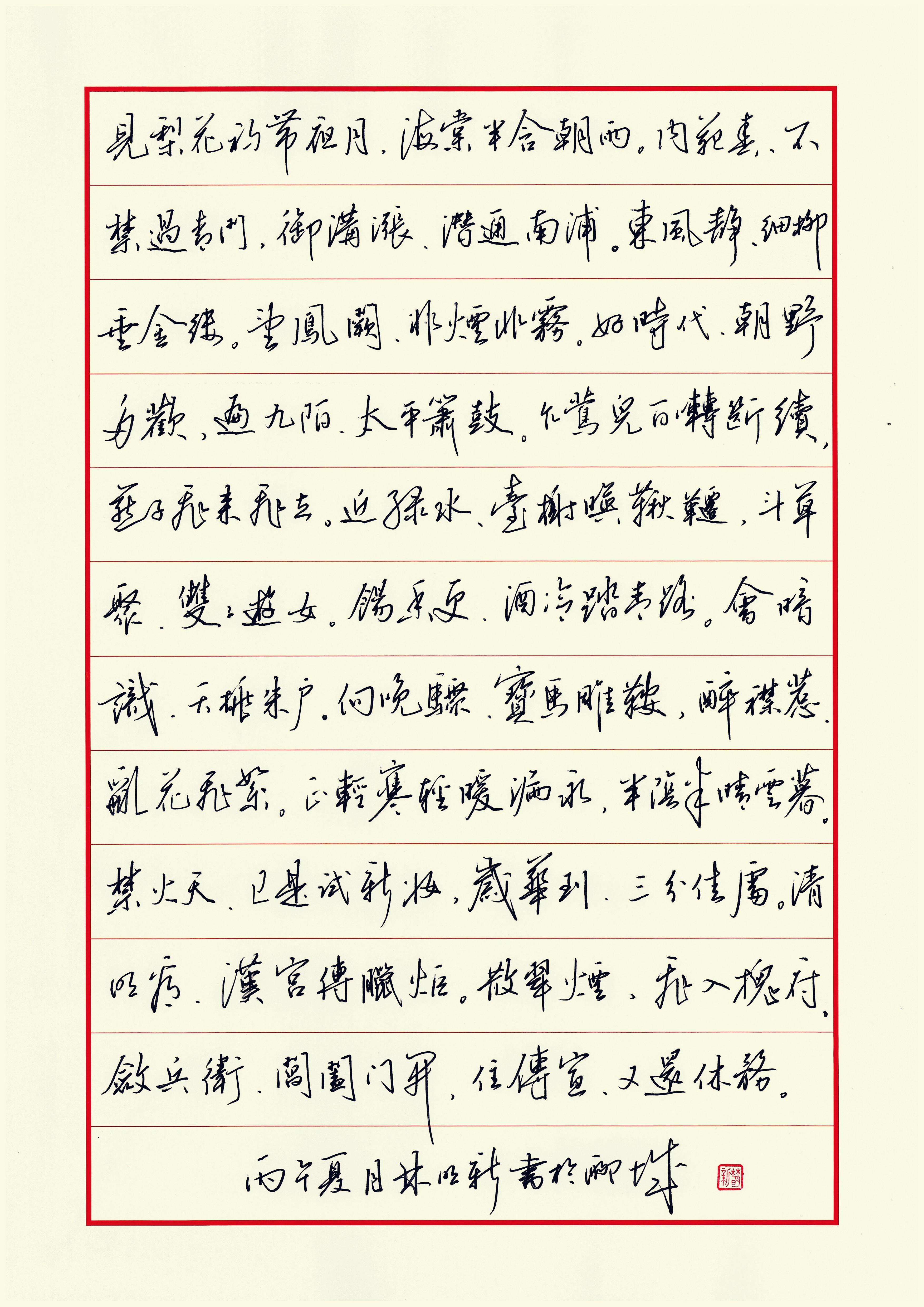 作品图片