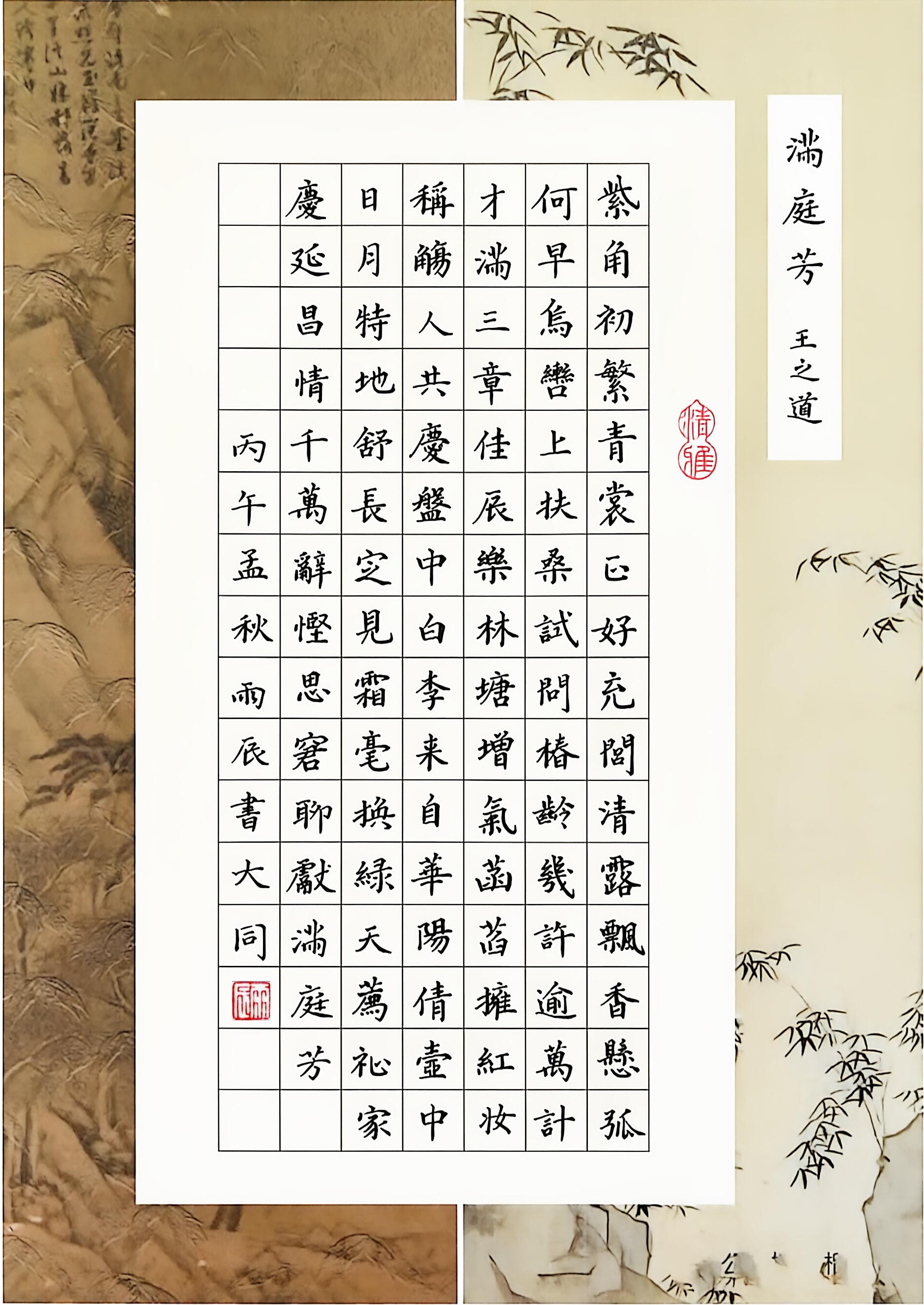 作品图片
