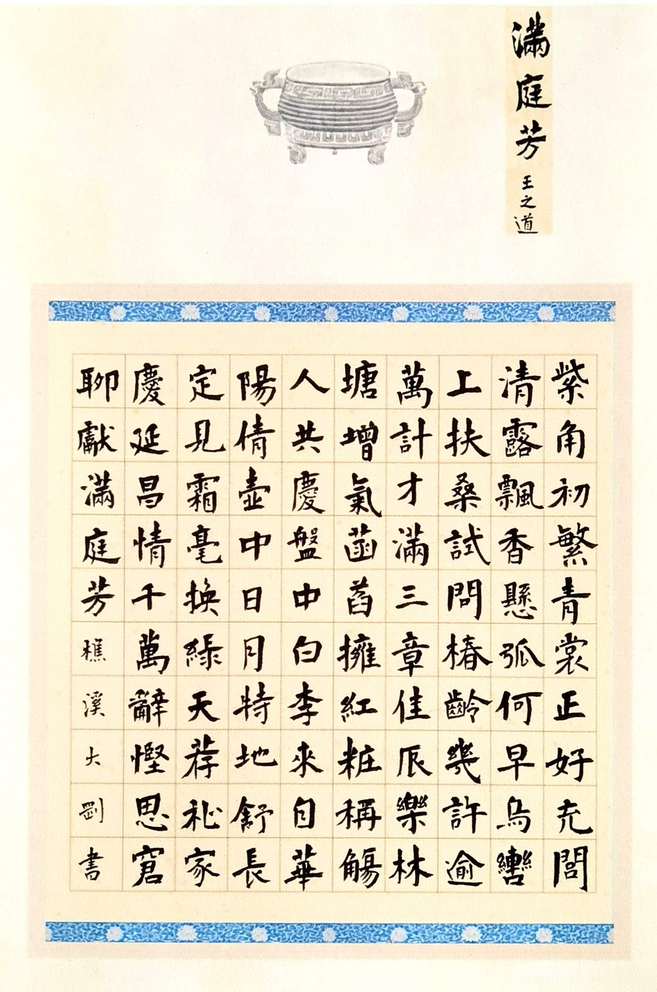 作品图片