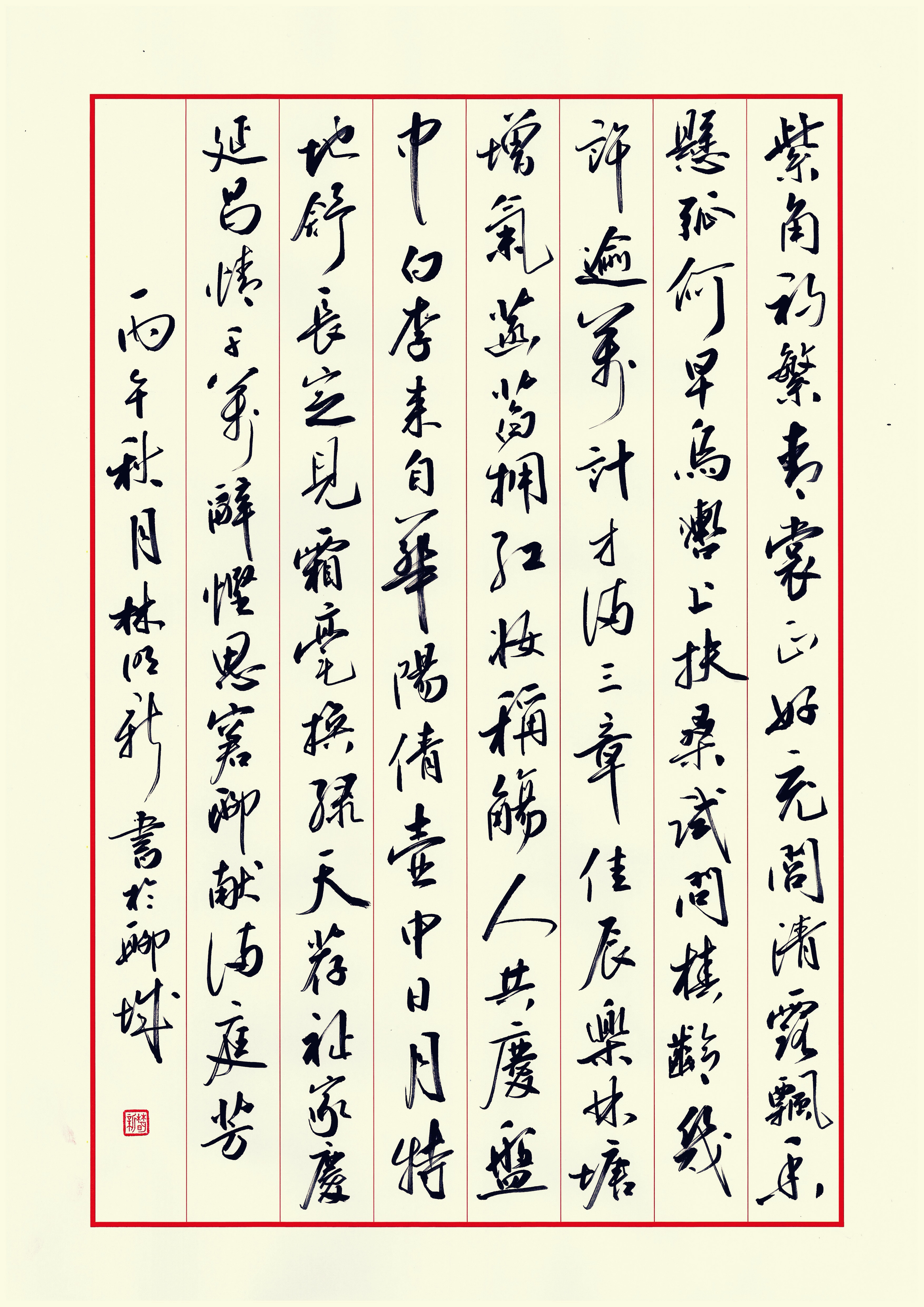 作品图片