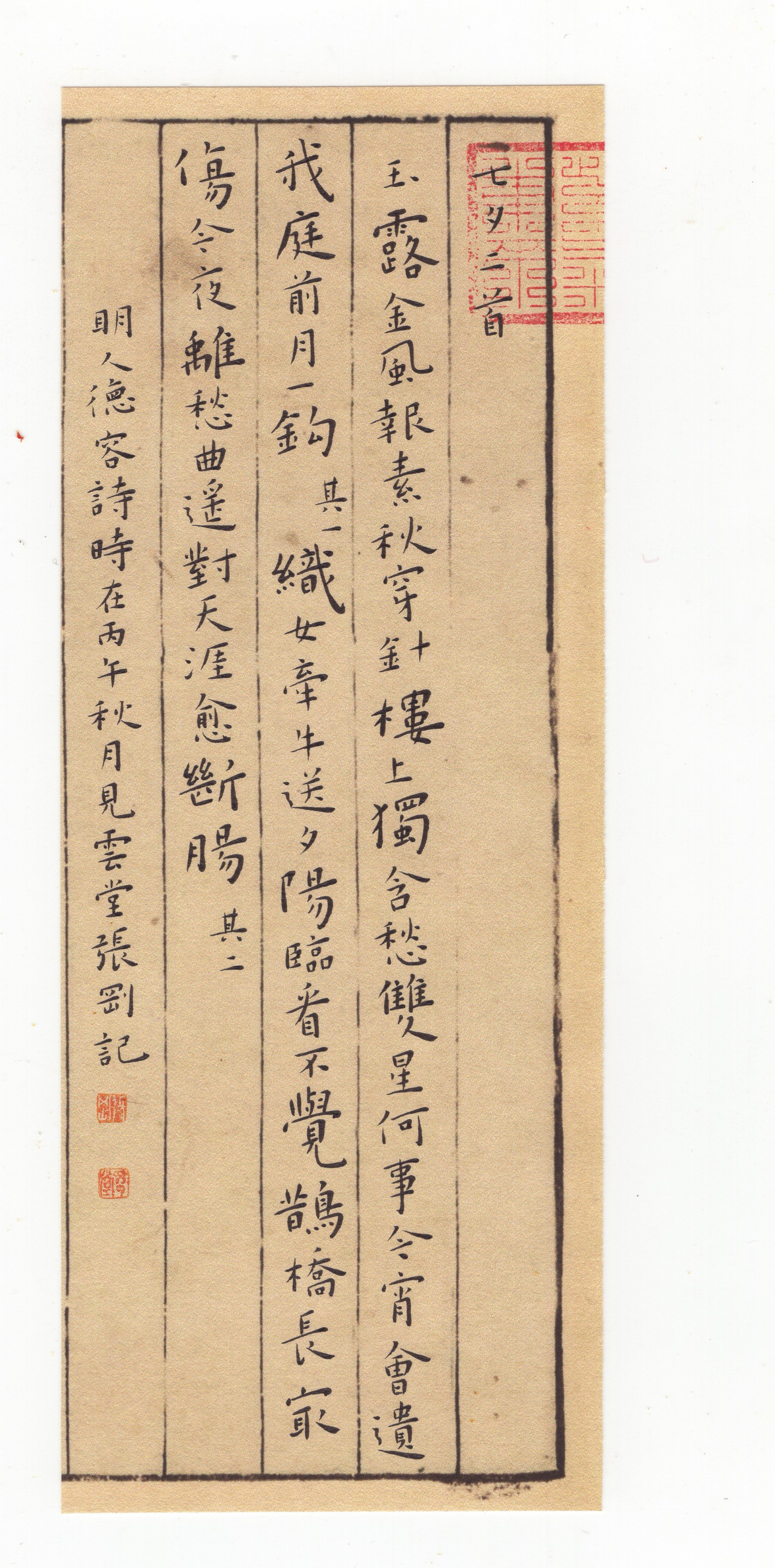 日打卡作品