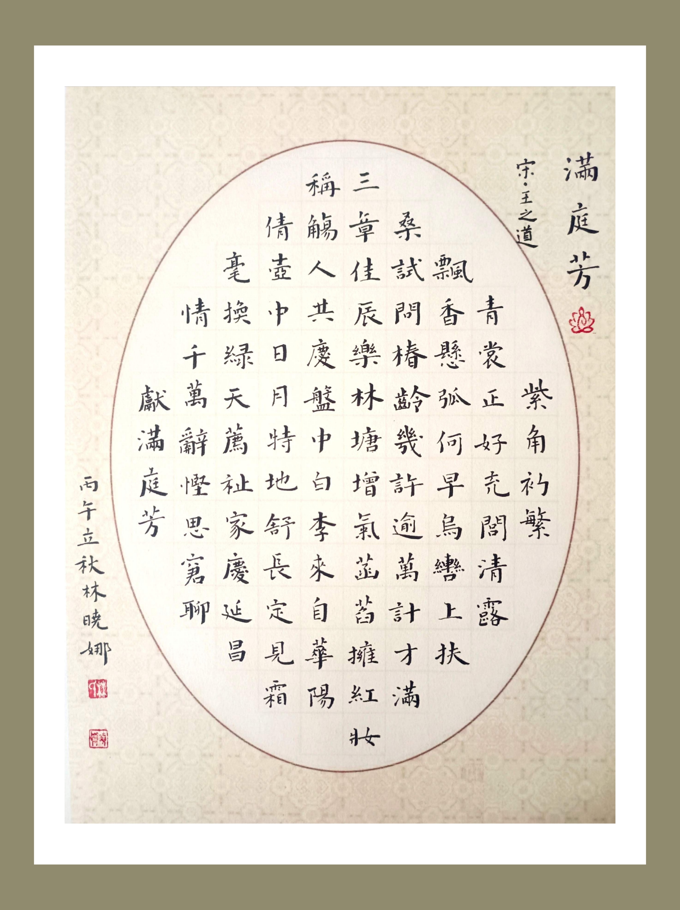 日打卡作品