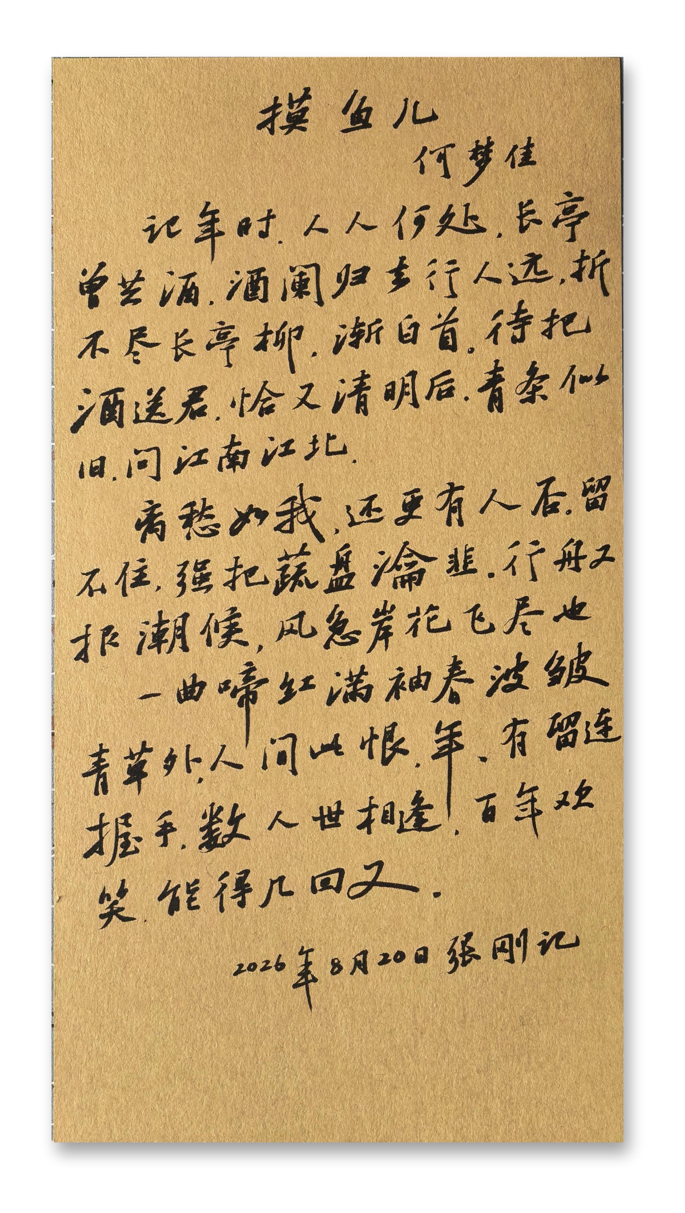 作品图片