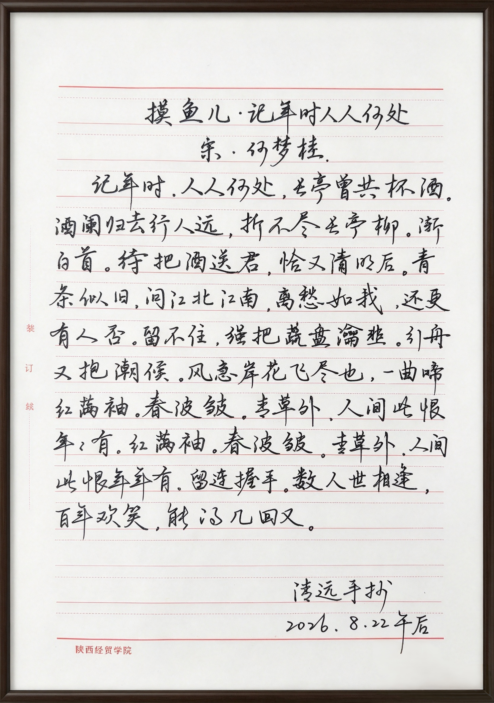 作品图片