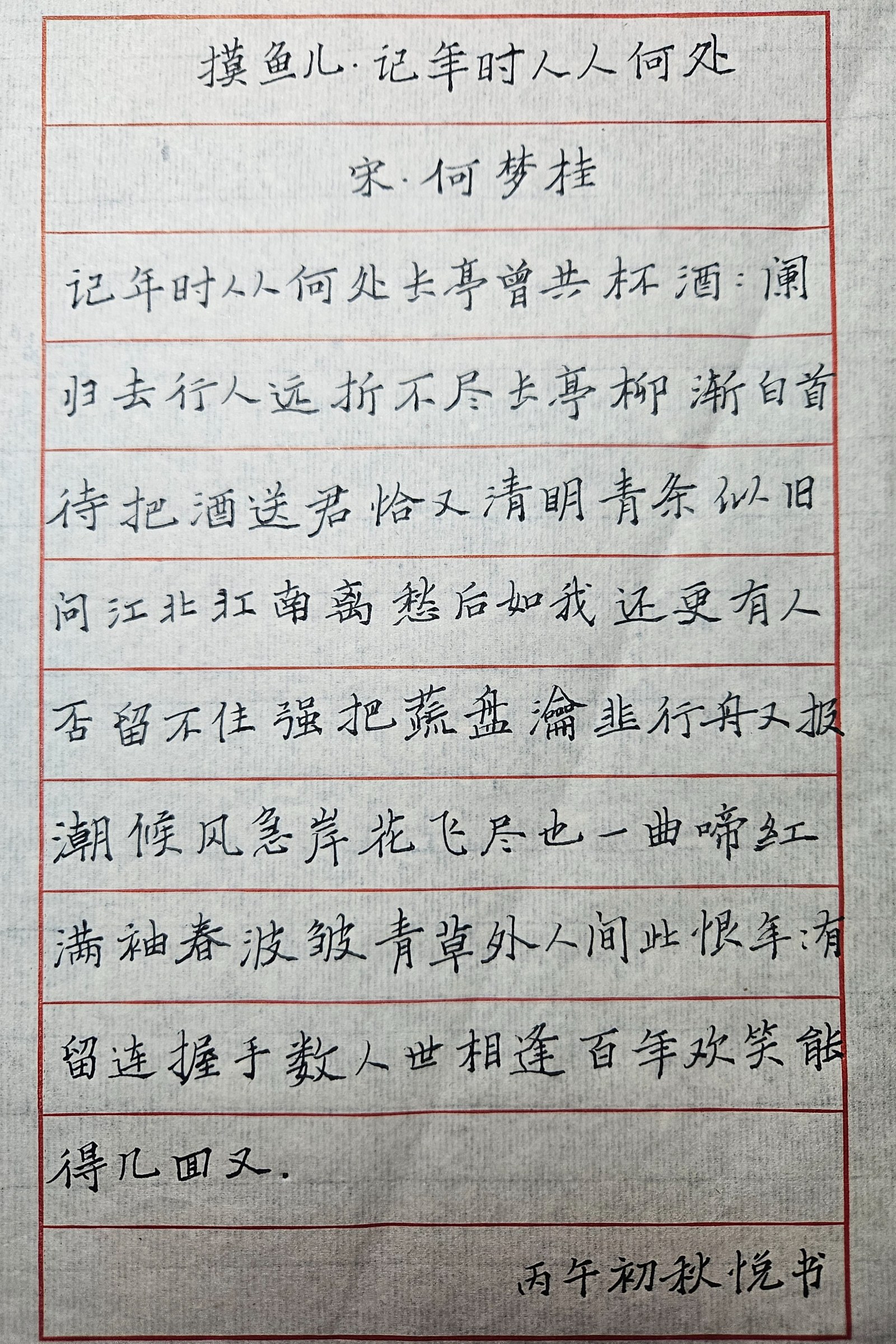 作品图片