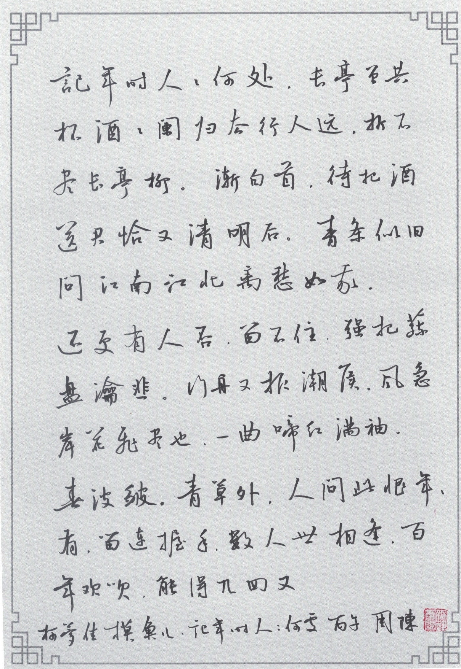 作品图片