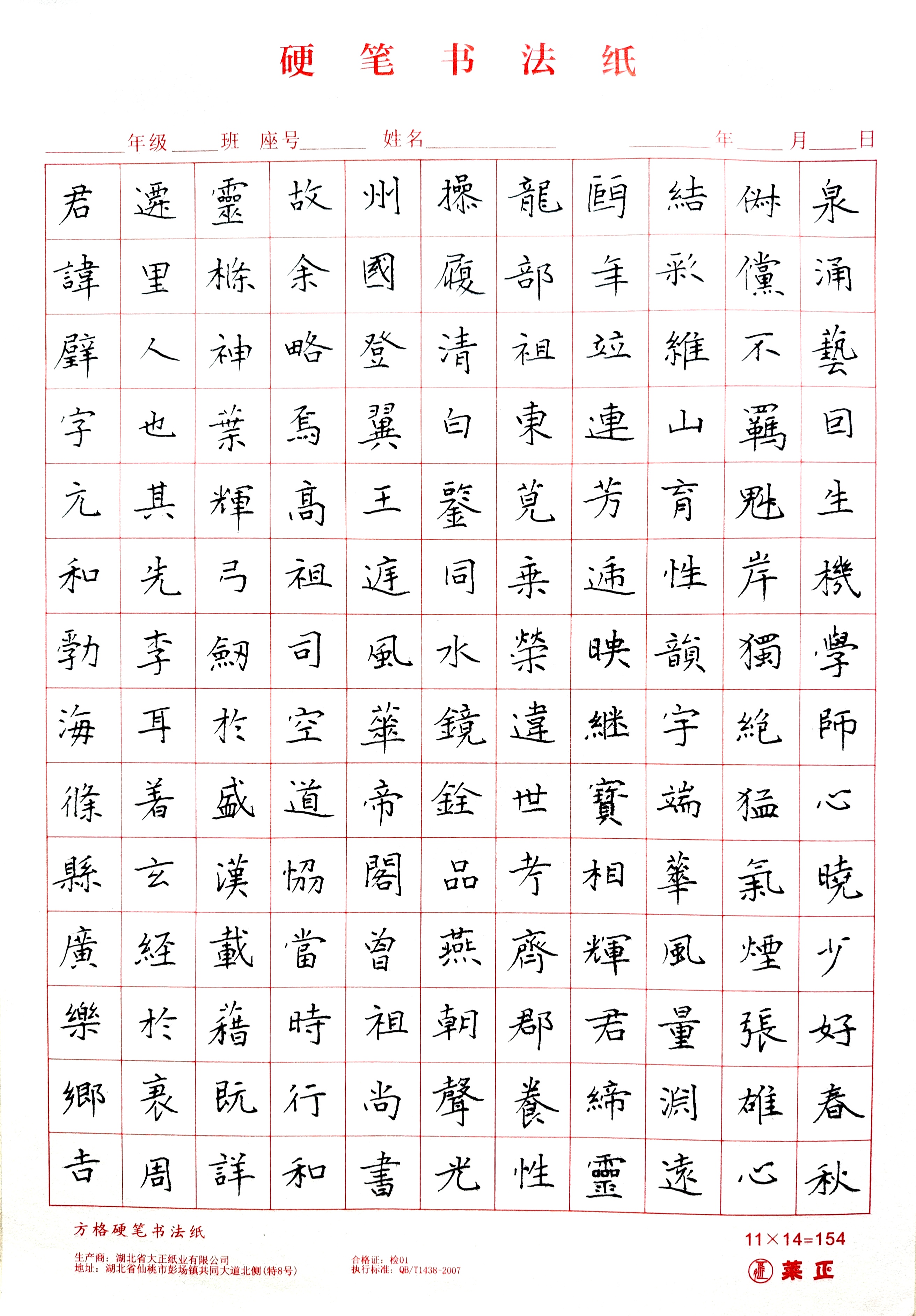 日打卡作品