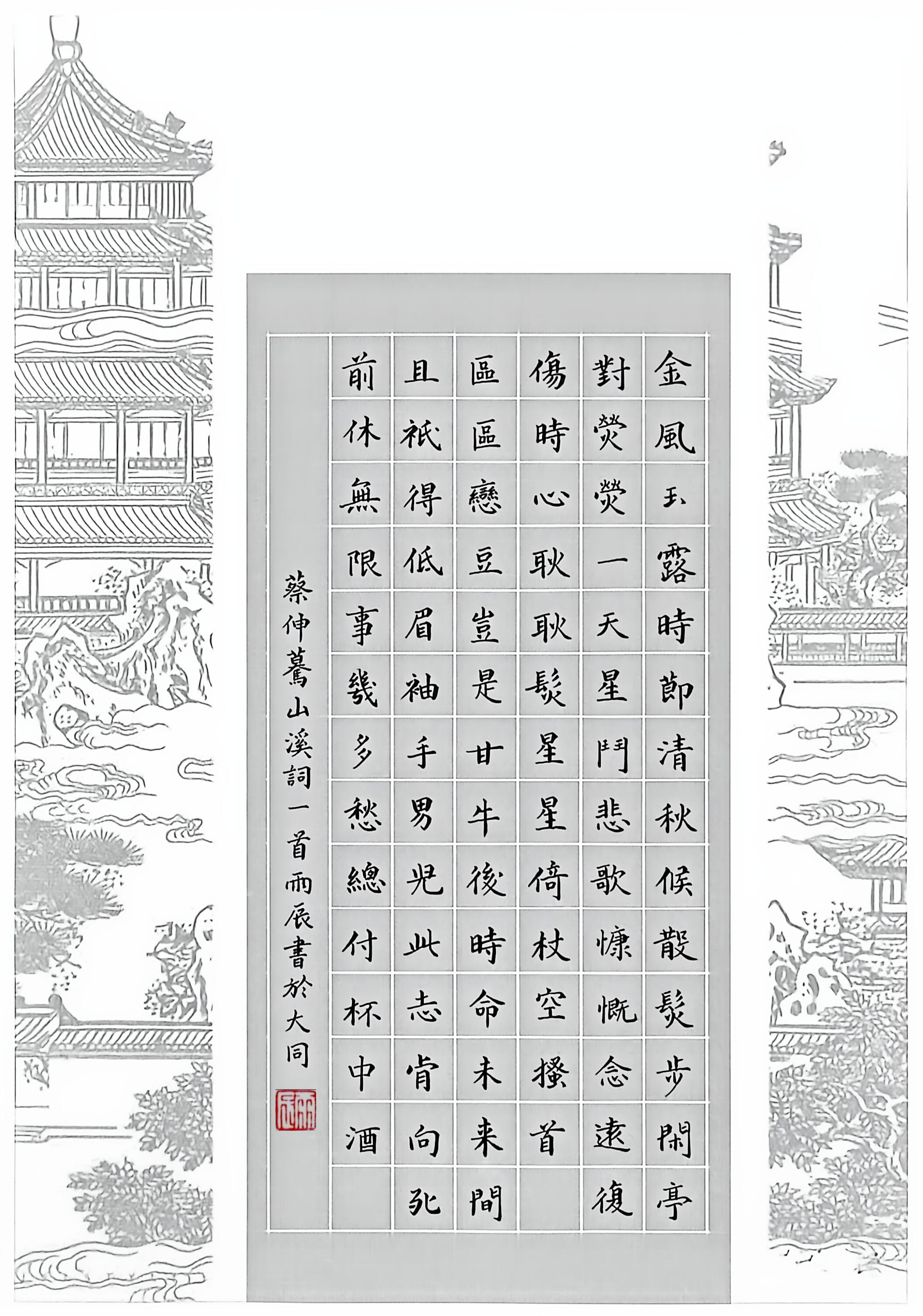 作品图片