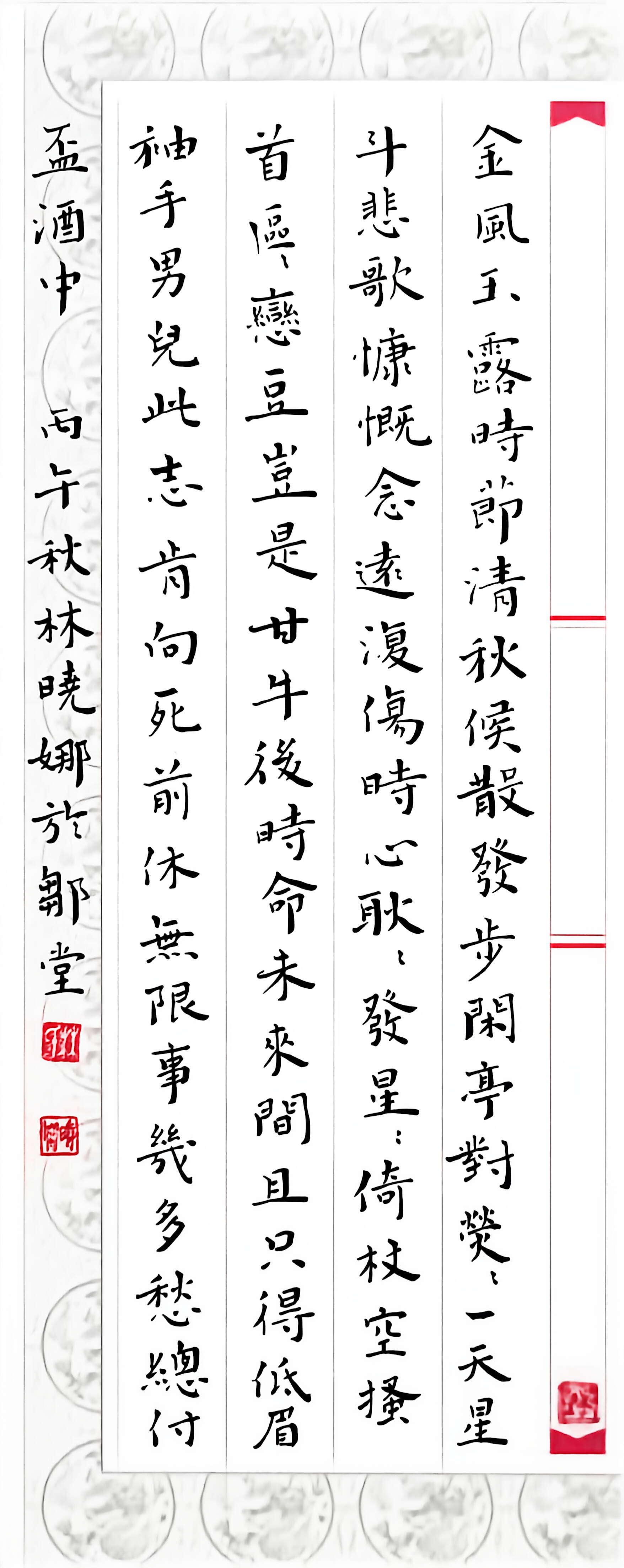 作品图片