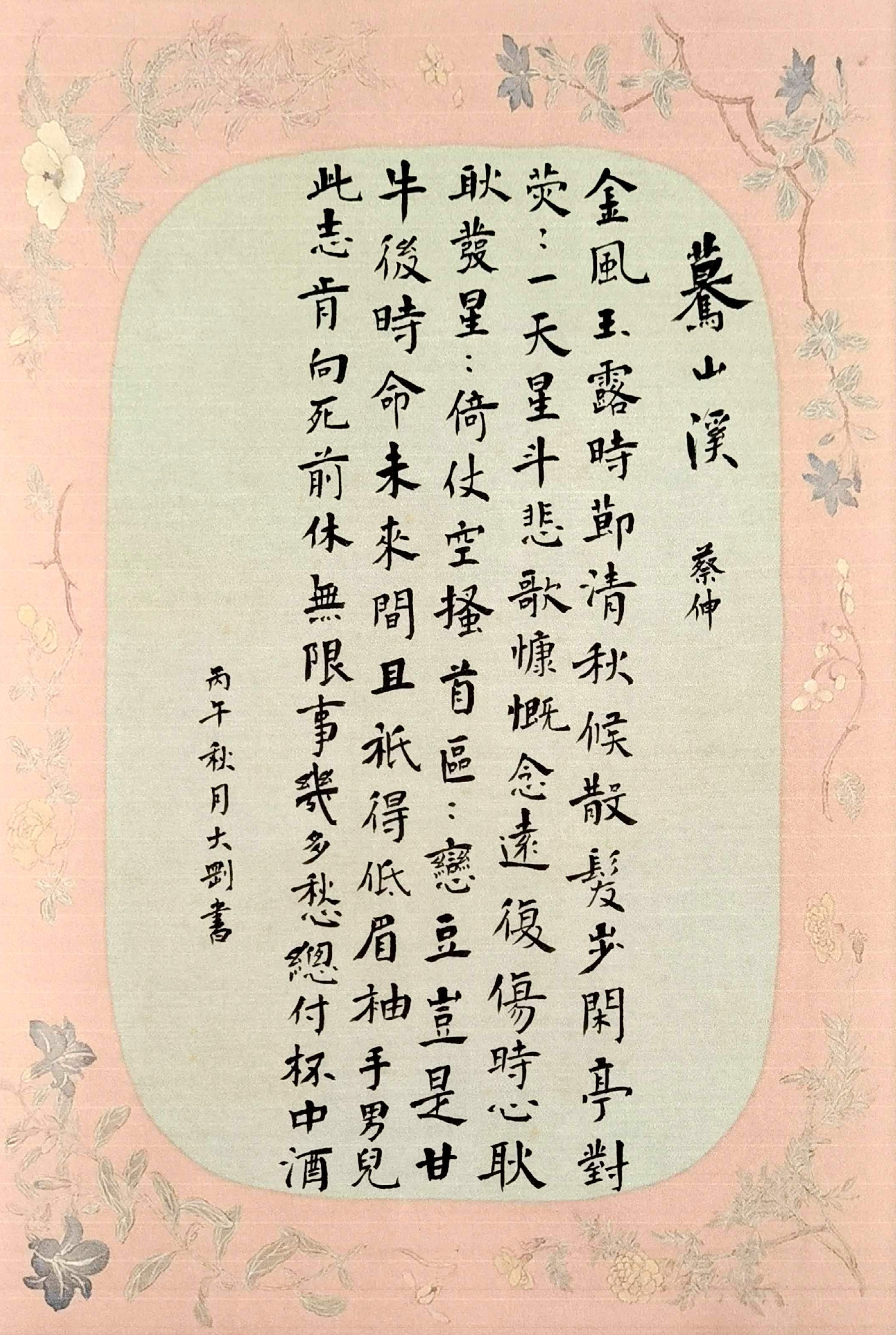 作品图片