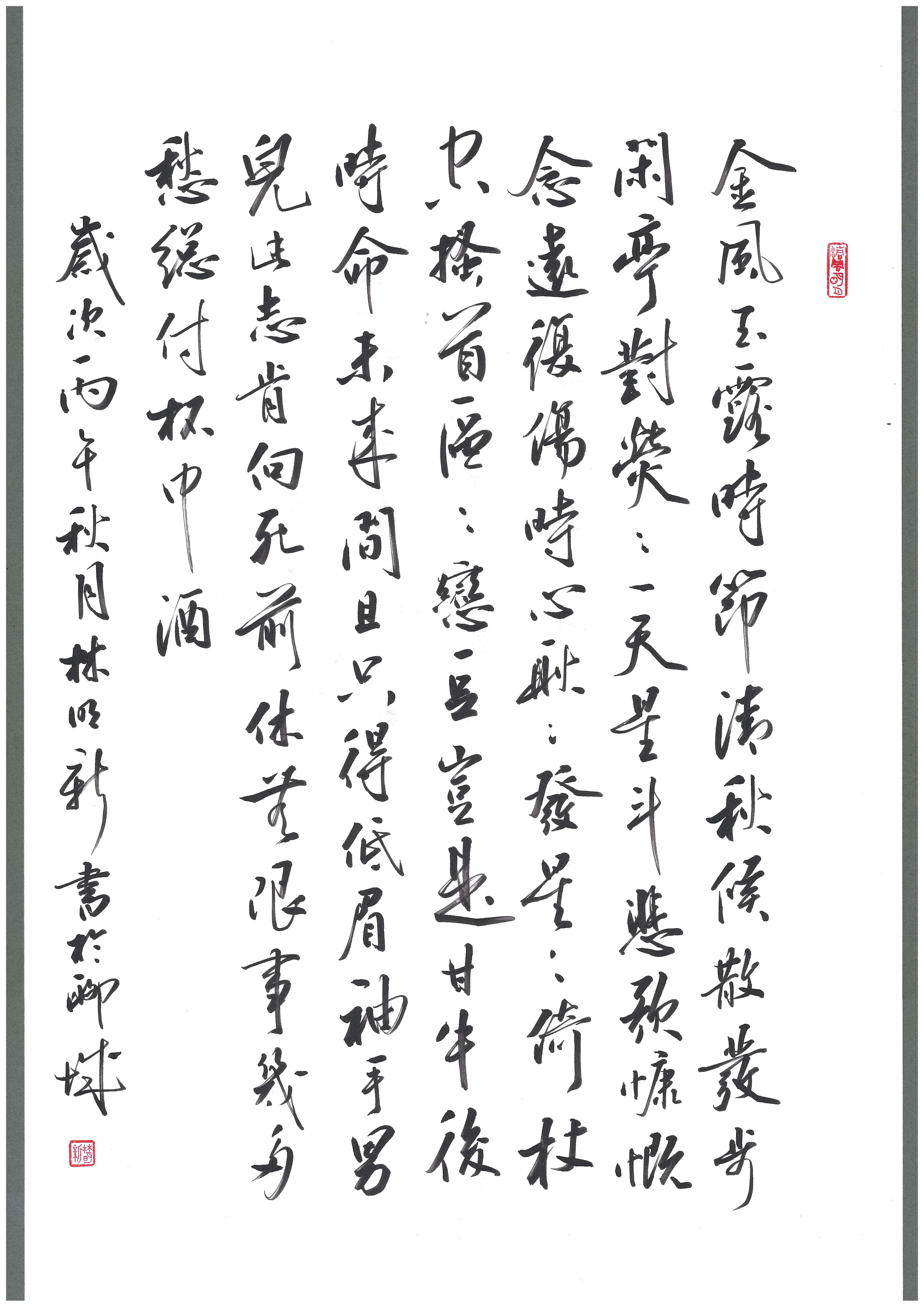 作品图片