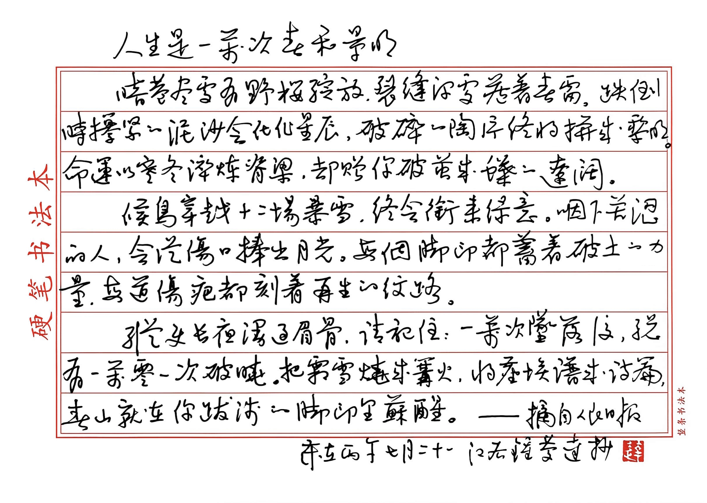 作品图片