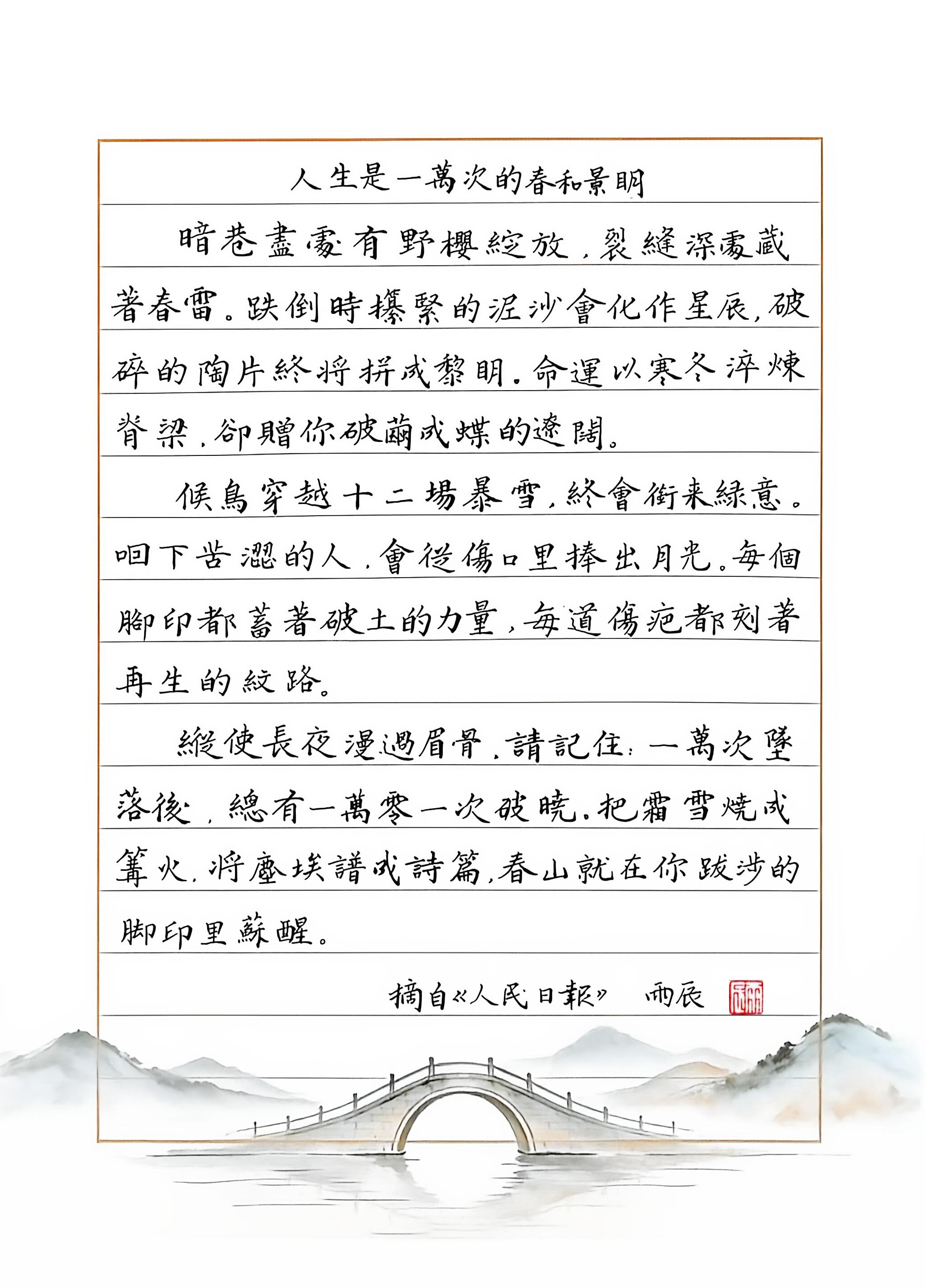 作品图片