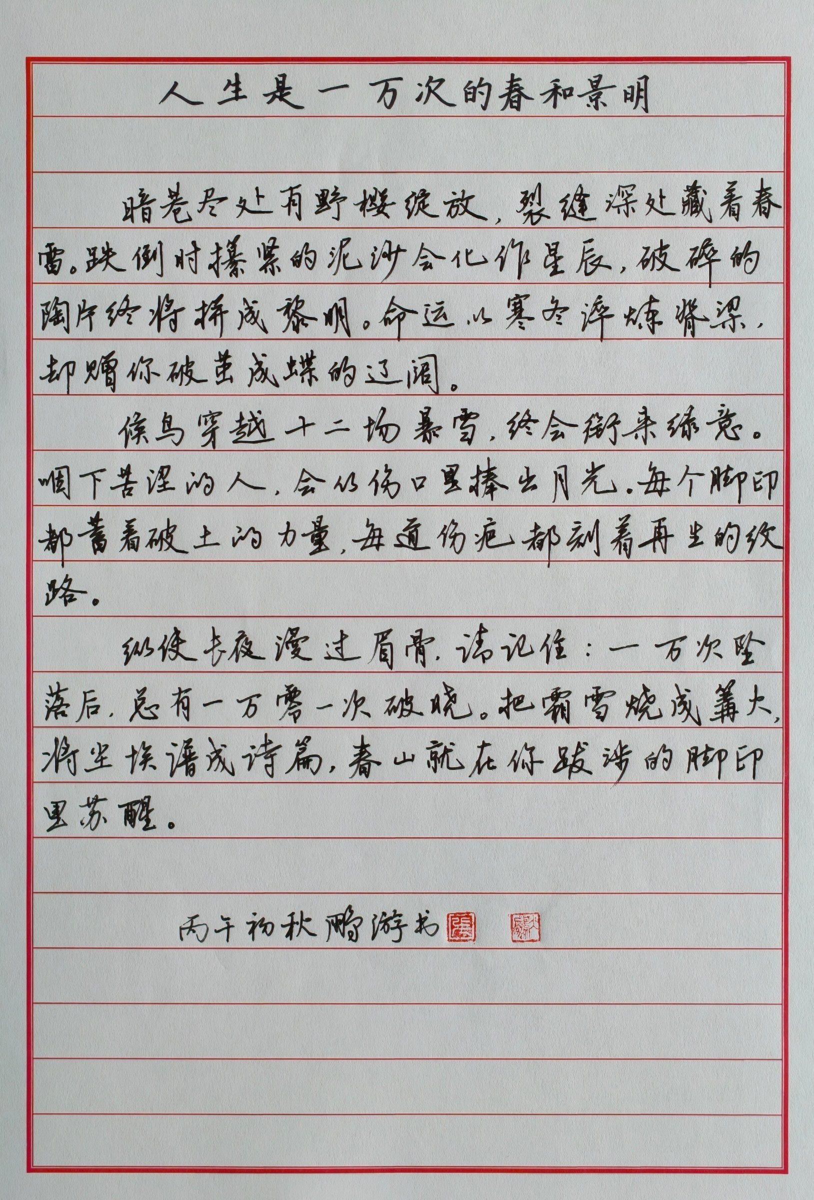 作品图片