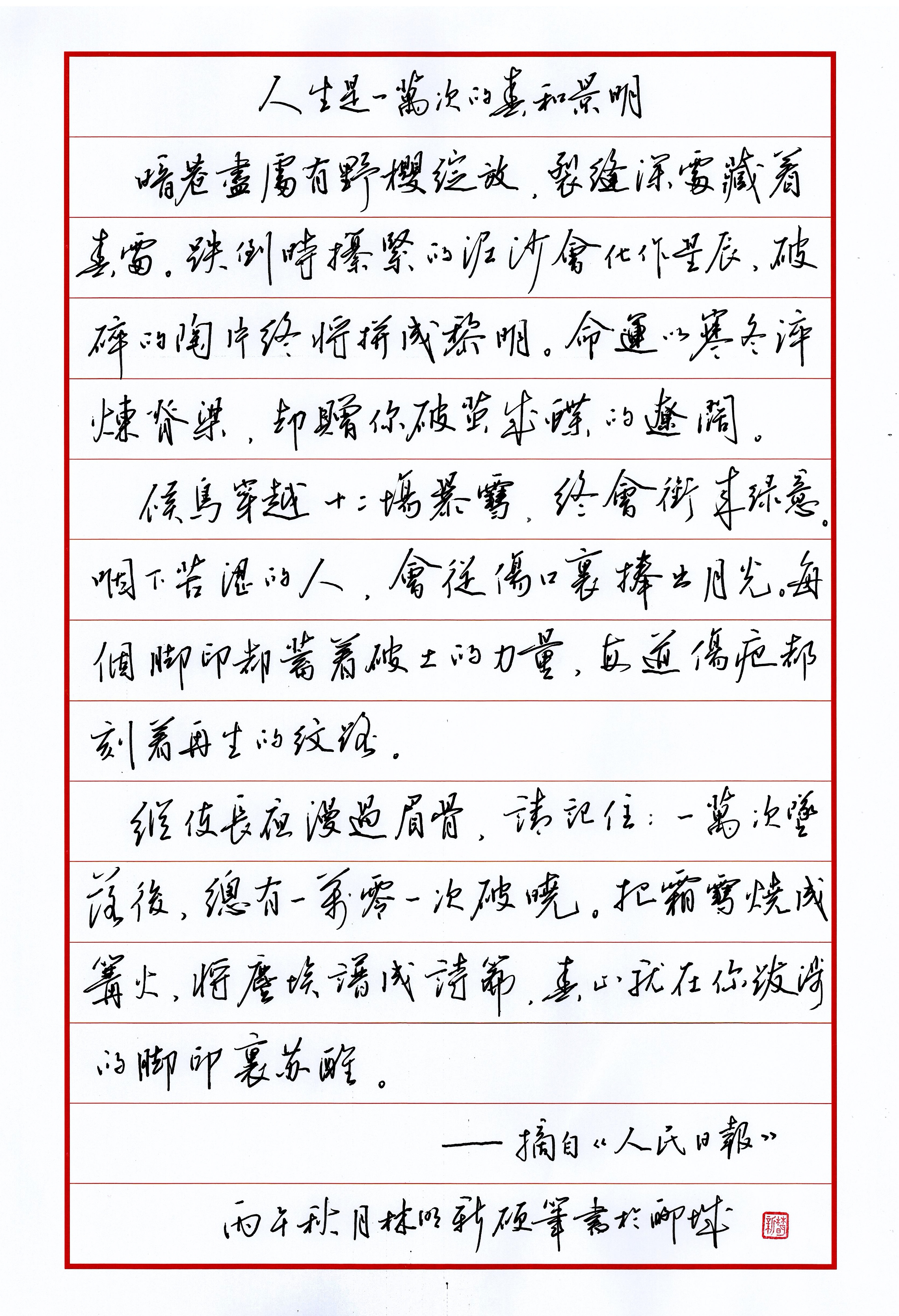 作品图片
