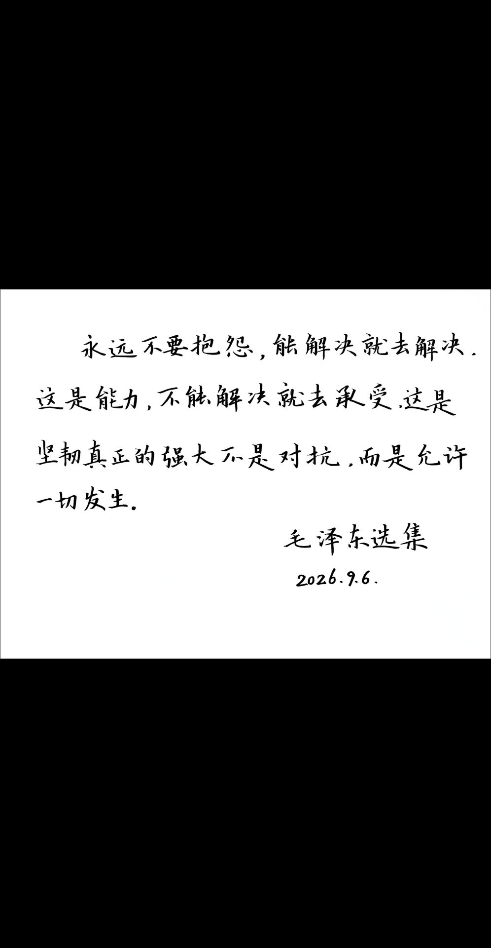 日打卡作品