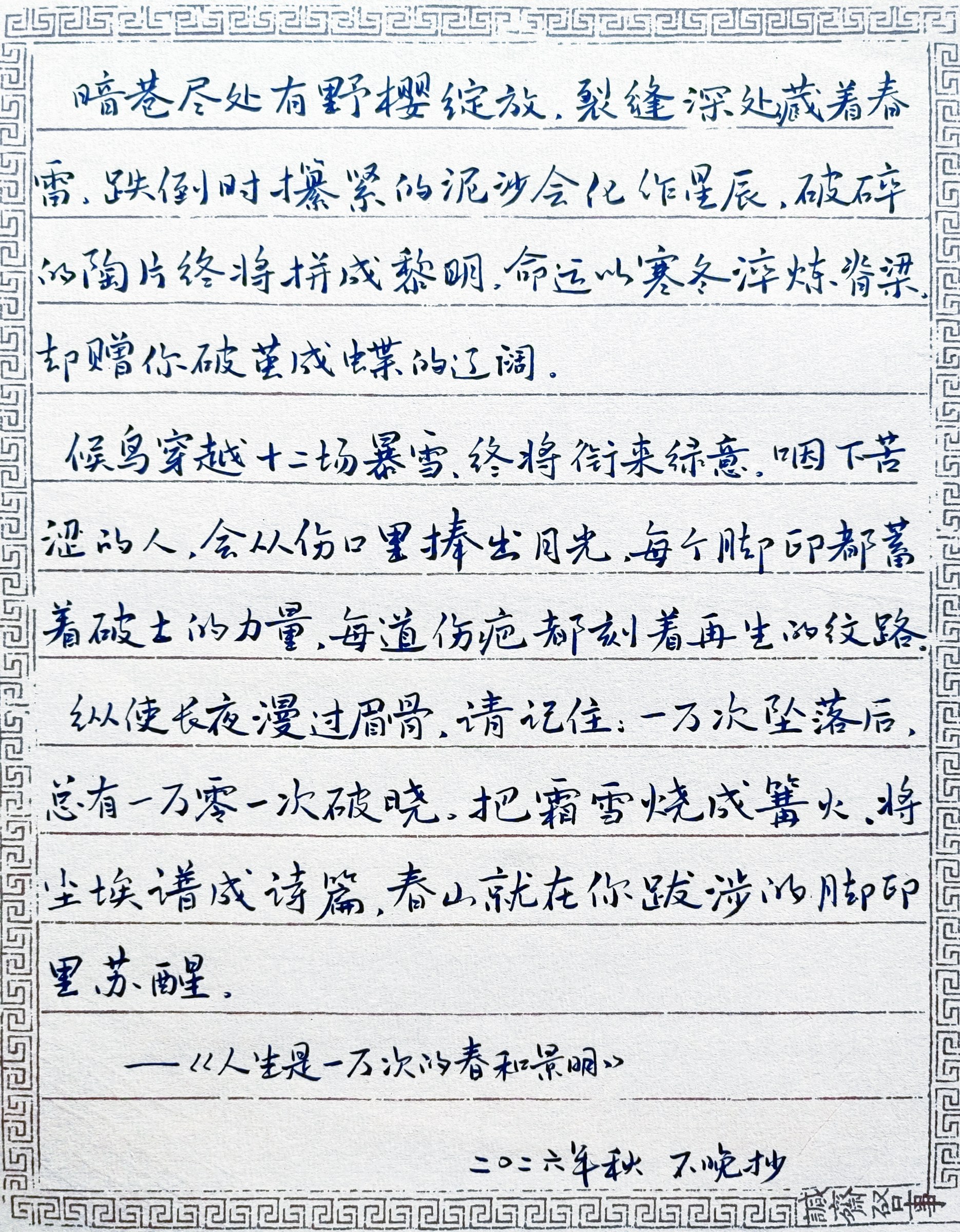 作品图片