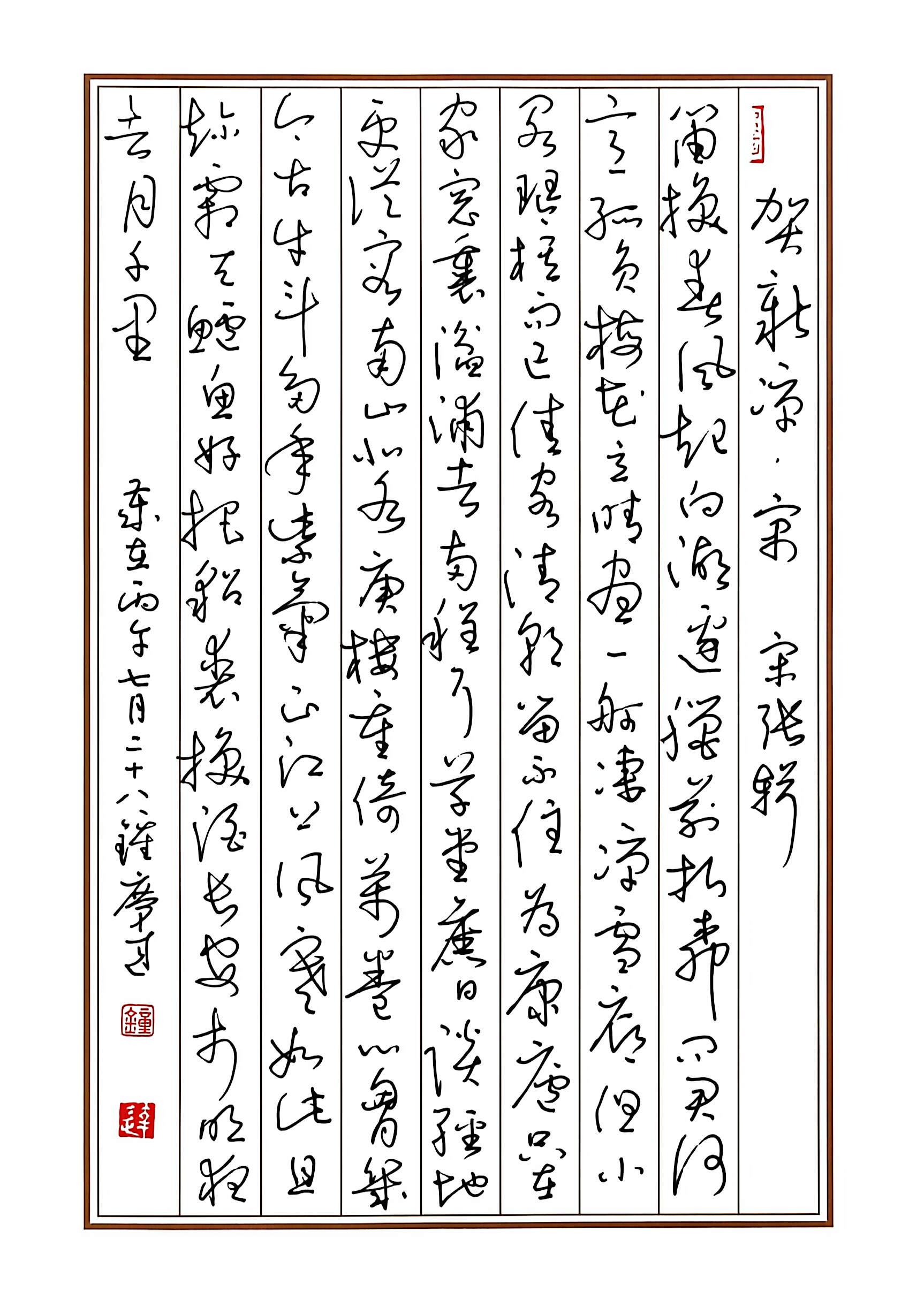 作品图片