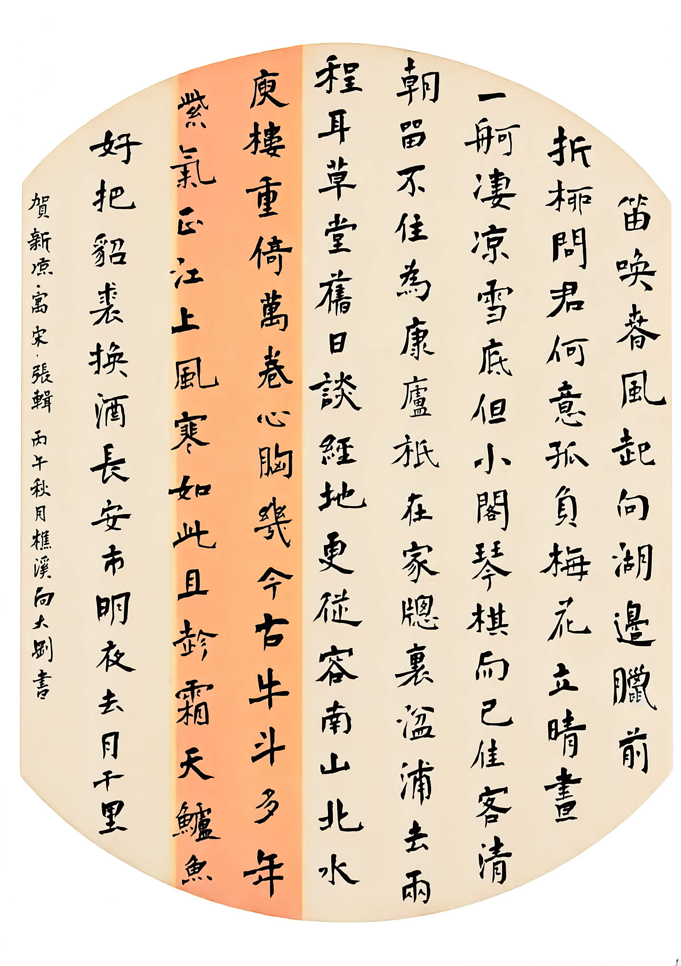 作品图片