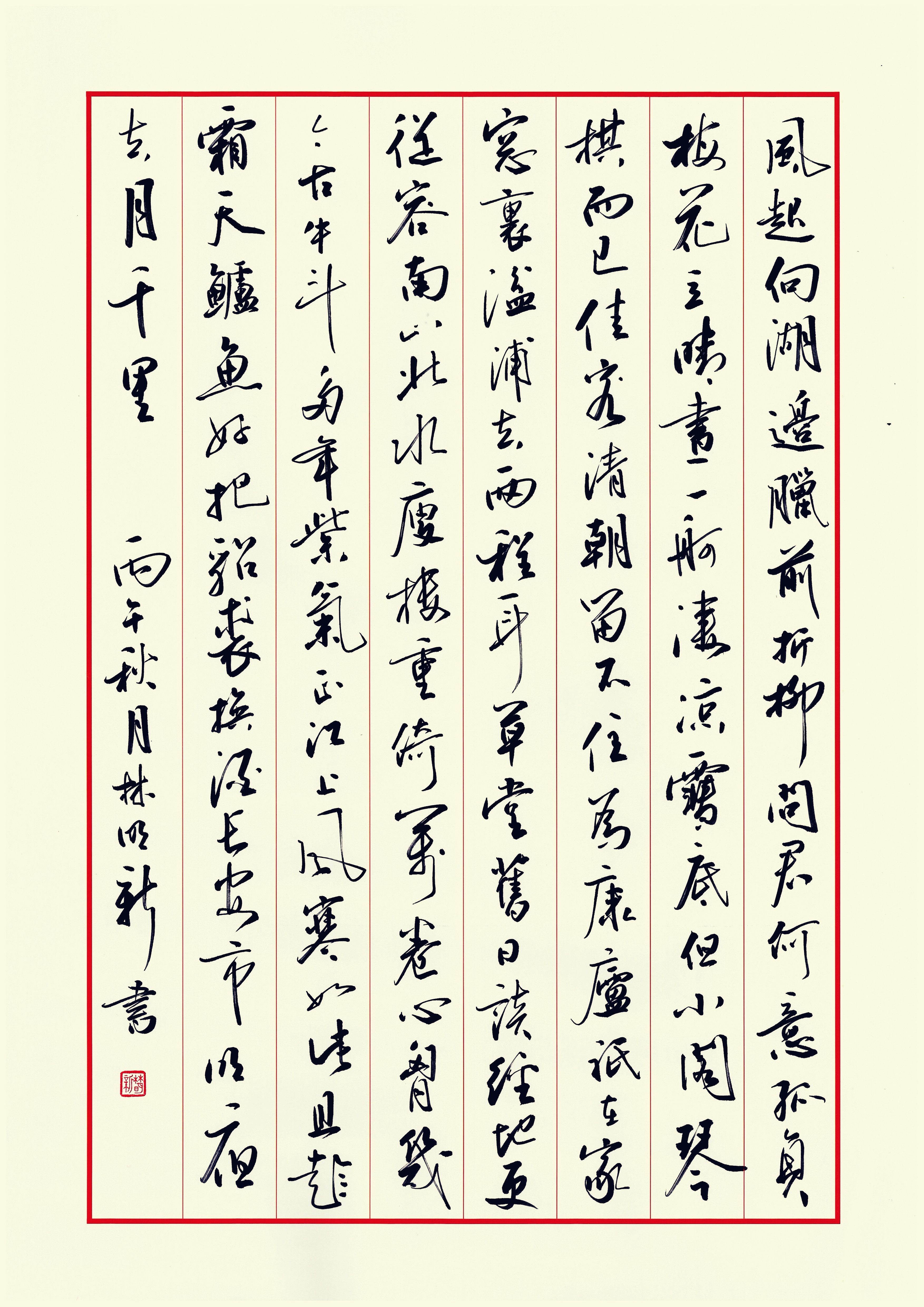 作品图片