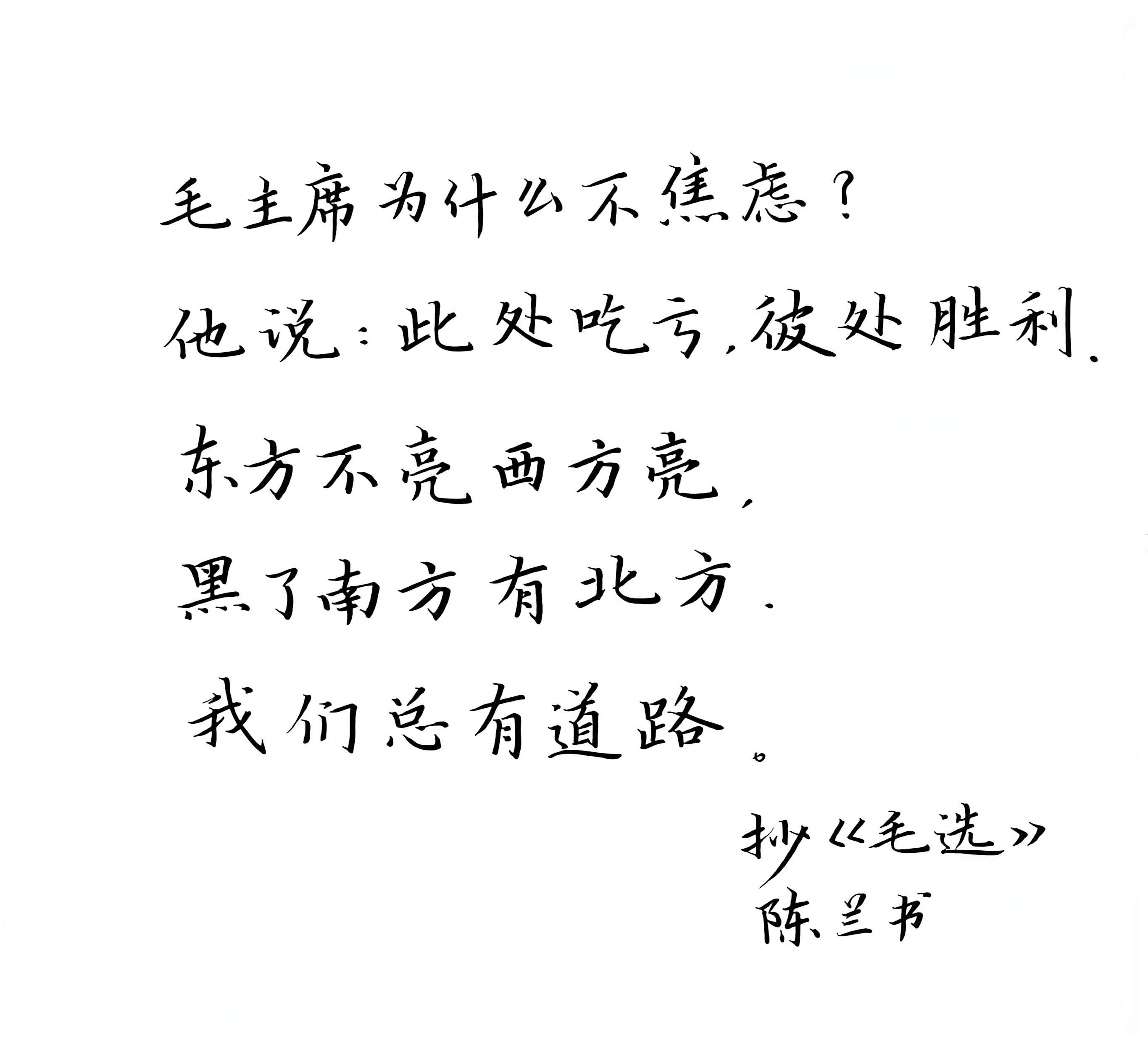 日打卡作品