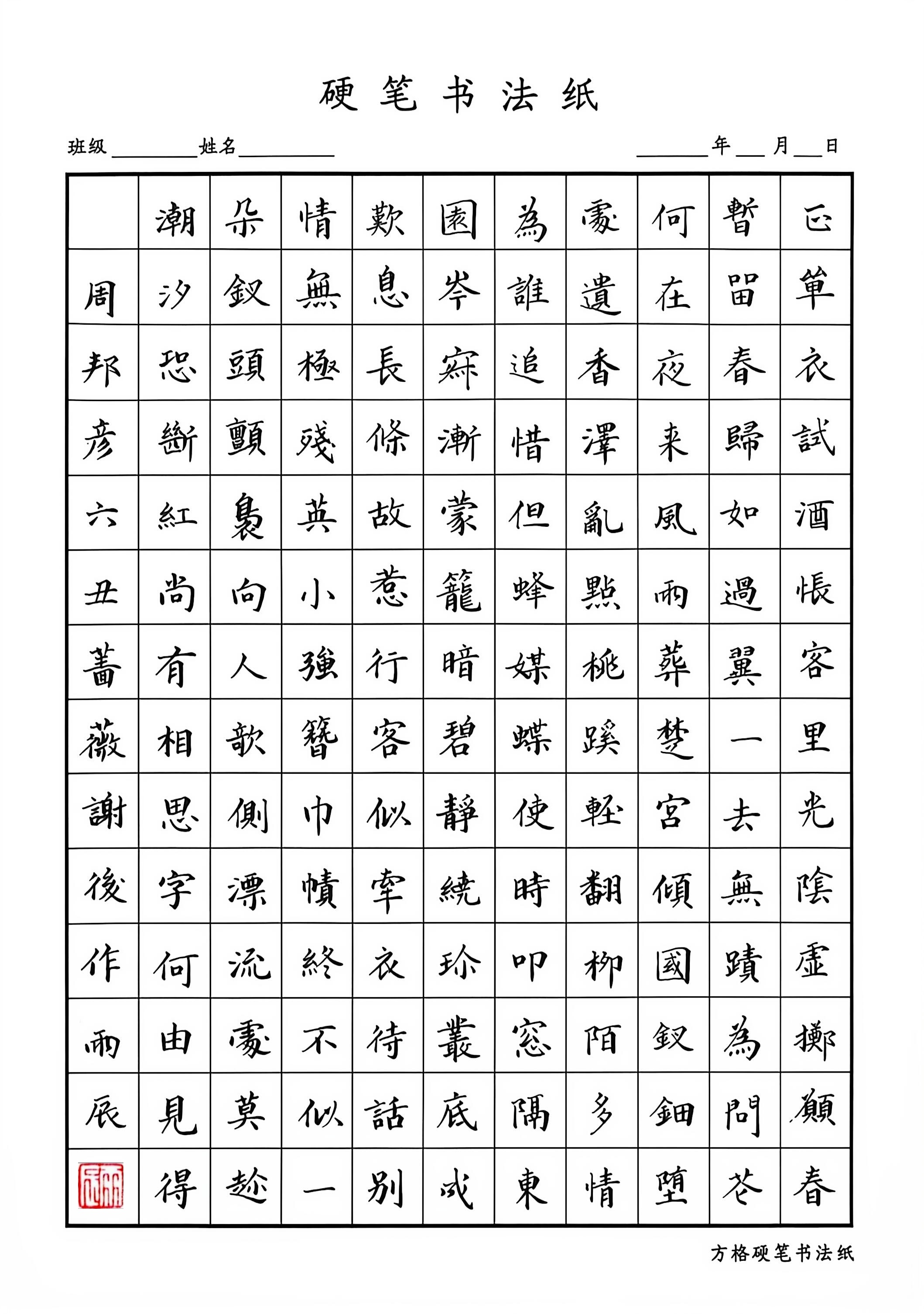 作品图片