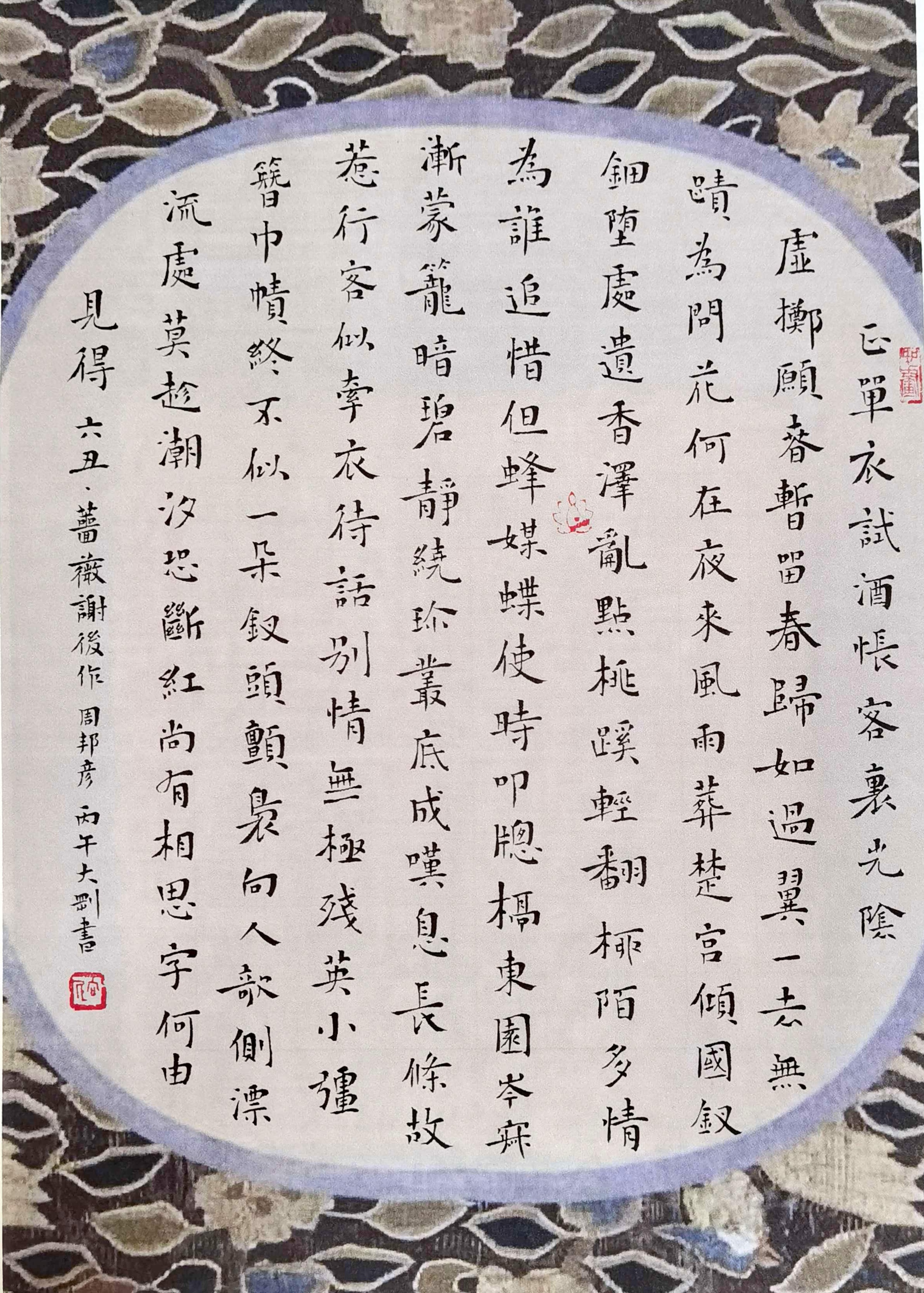 作品图片