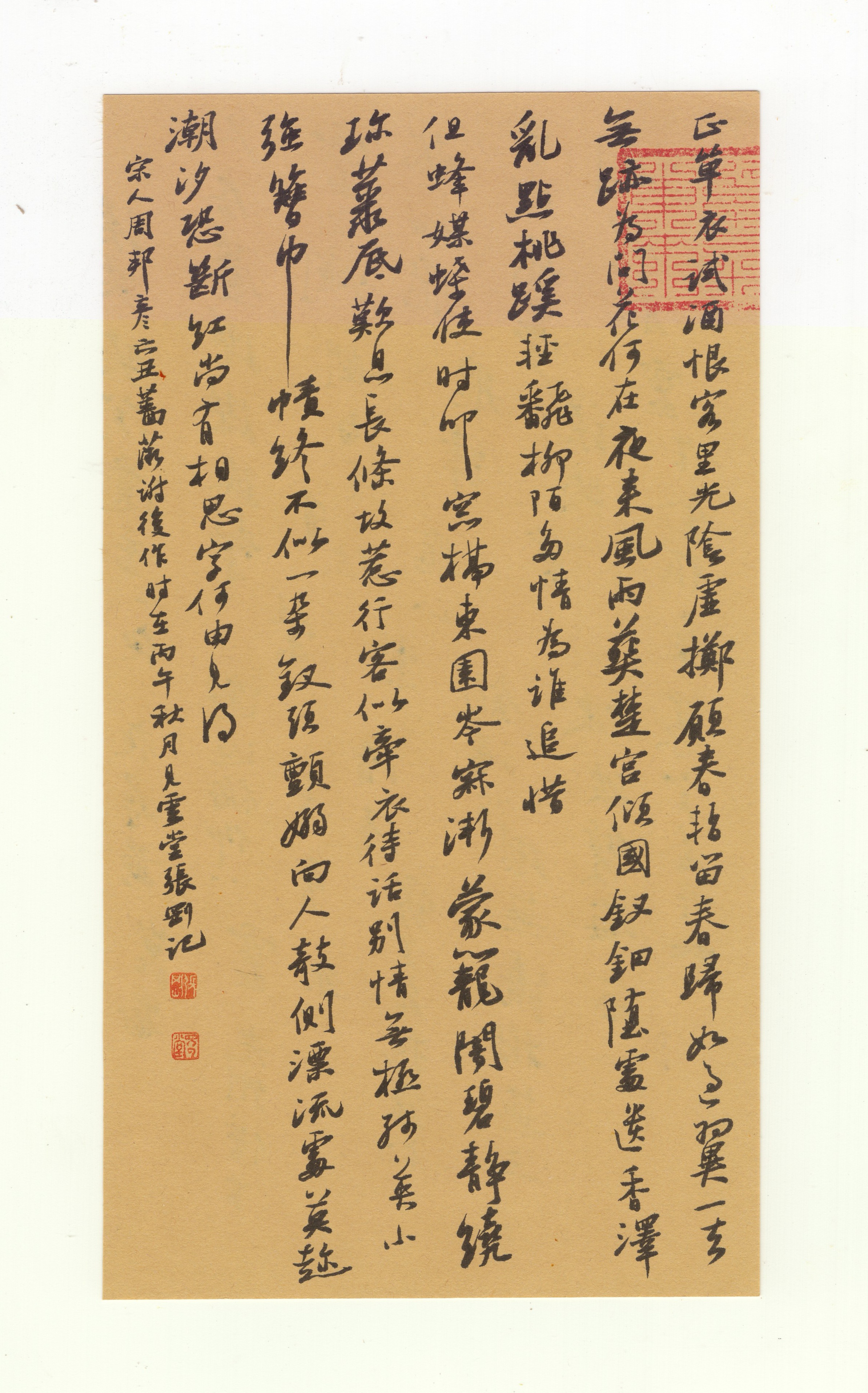 作品图片