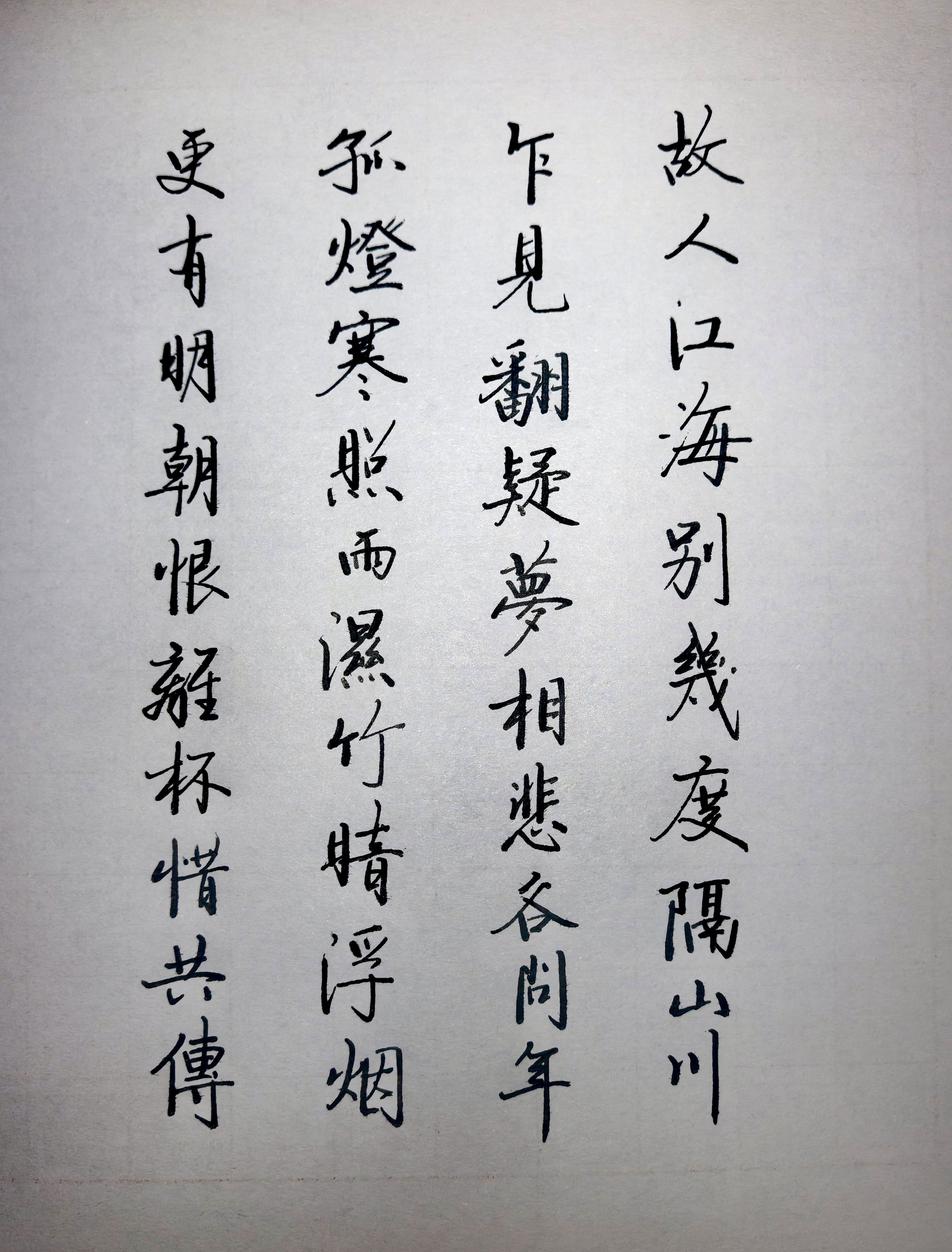 打卡图片 2